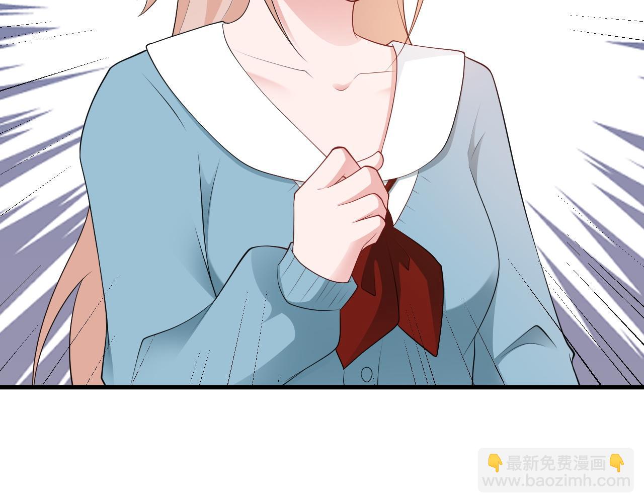 🍶超级绿茶系统 第125话 渣男邀请？！ 第32页