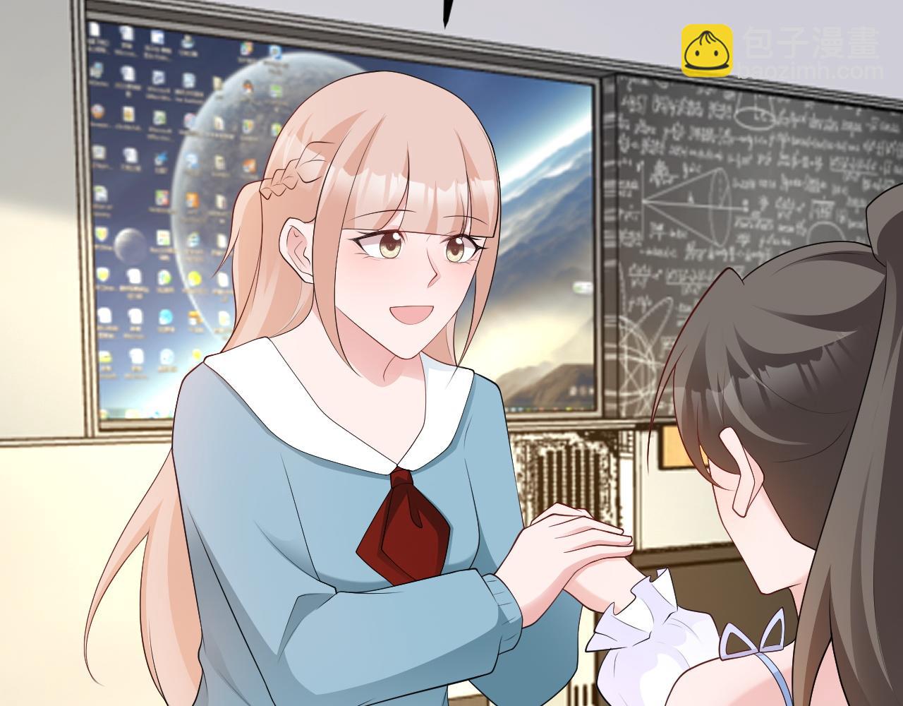 🍶超级绿茶系统 第125话 渣男邀请？！ 第34页