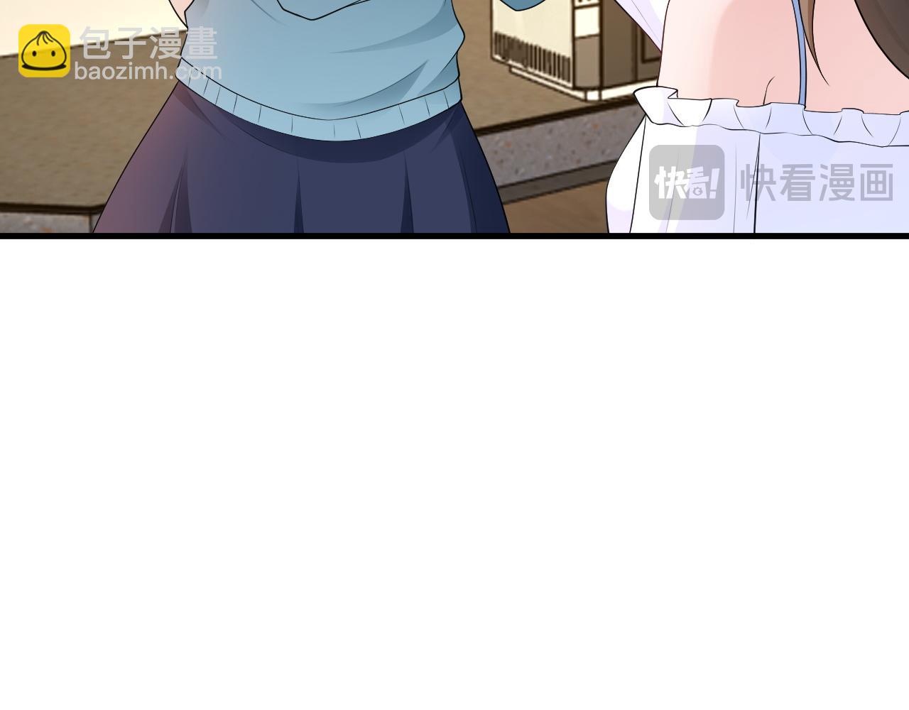 🍶超级绿茶系统 第125话 渣男邀请？！ 第35页
