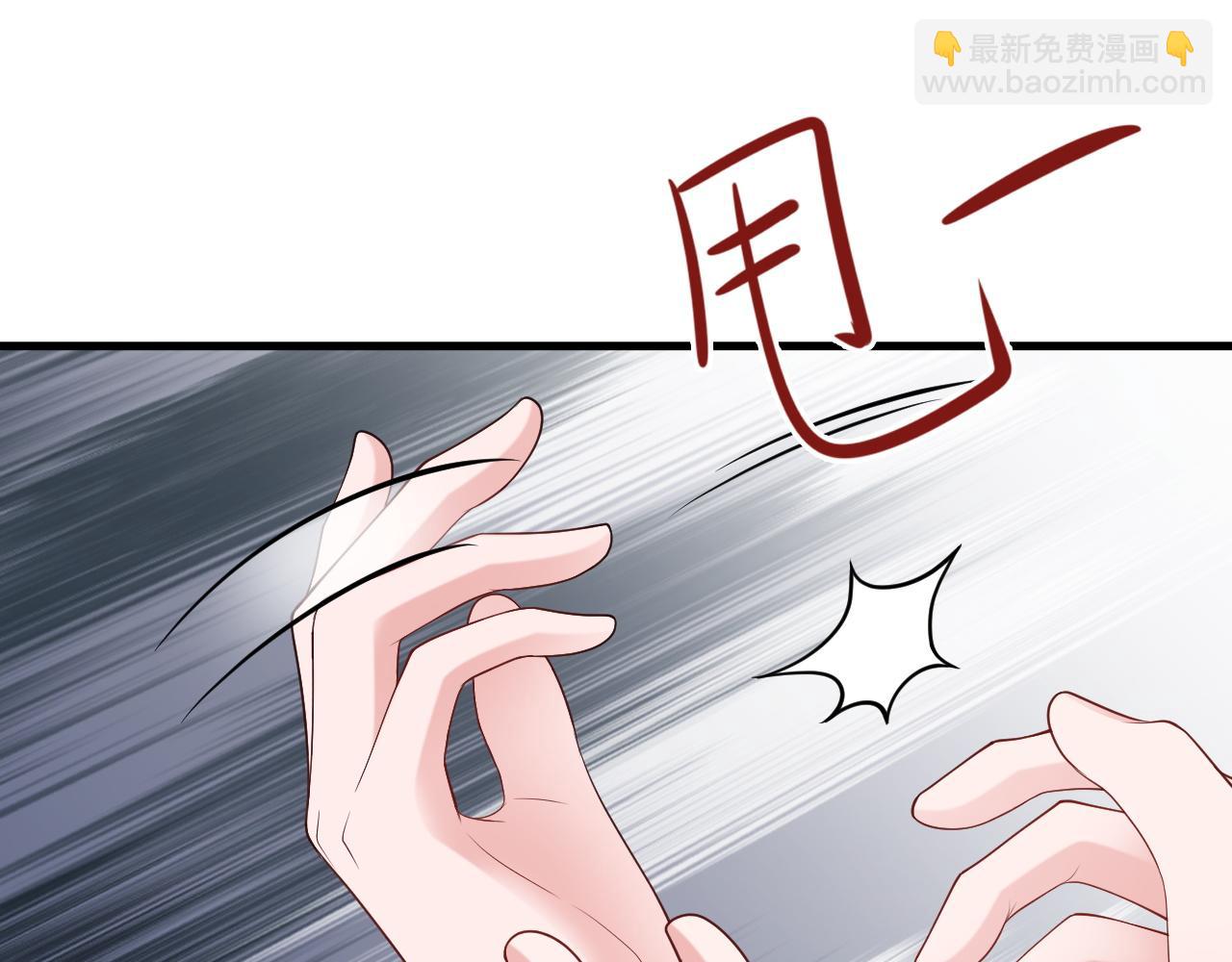 🍶超级绿茶系统 第125话 渣男邀请？！ 第36页