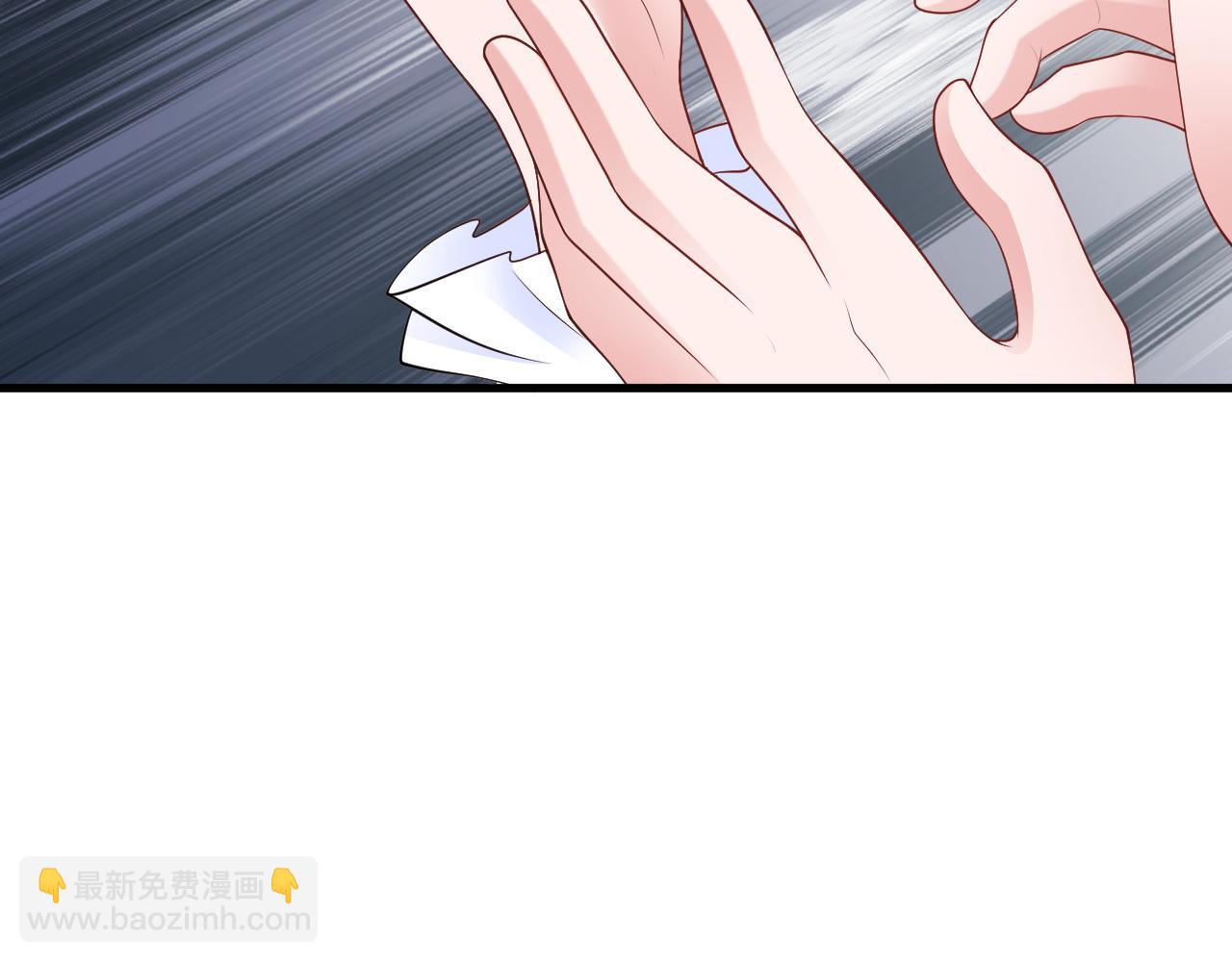 🍶超级绿茶系统 第125话 渣男邀请？！ 第37页