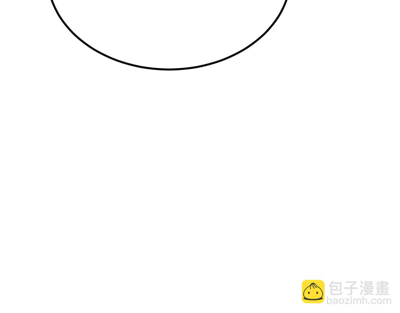 🍶超级绿茶系统 第125话 渣男邀请？！ 第41页