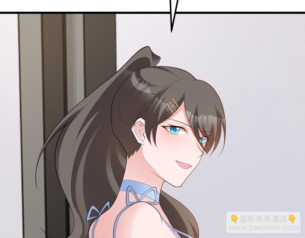 🍶超级绿茶系统 第125话 渣男邀请？！ 第44页