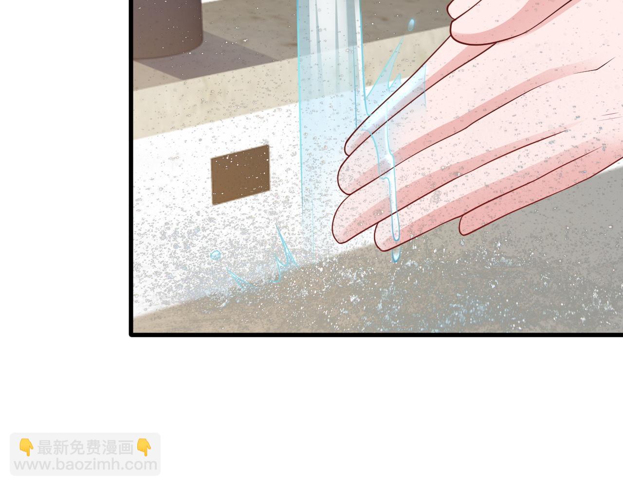 🍶超级绿茶系统 第125话 渣男邀请？！ 第47页