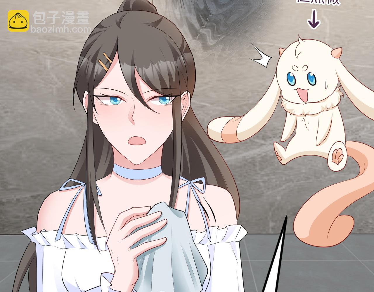 🍶超级绿茶系统 第125话 渣男邀请？！ 第49页