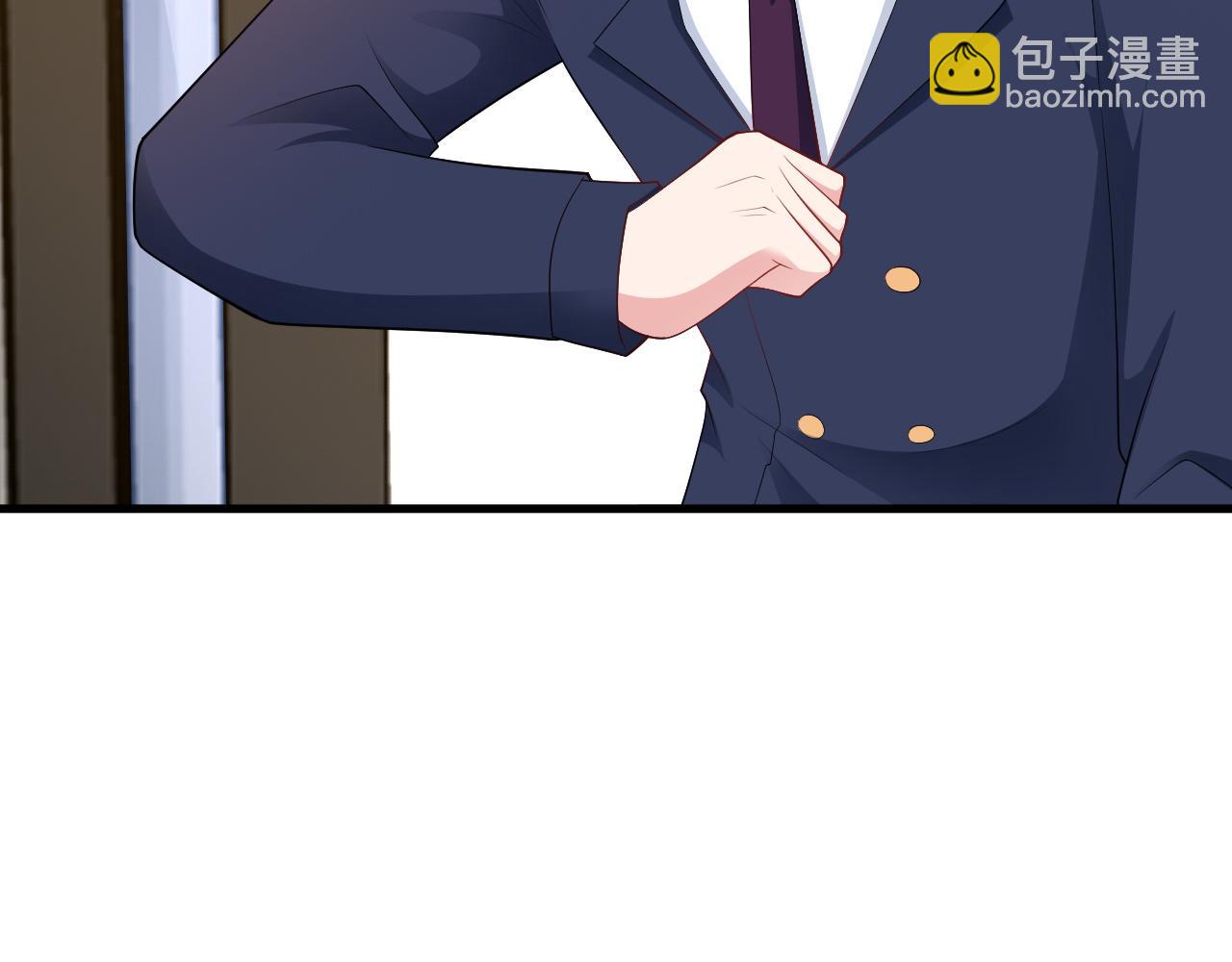 🍶超级绿茶系统 第125话 渣男邀请？！ 第7页