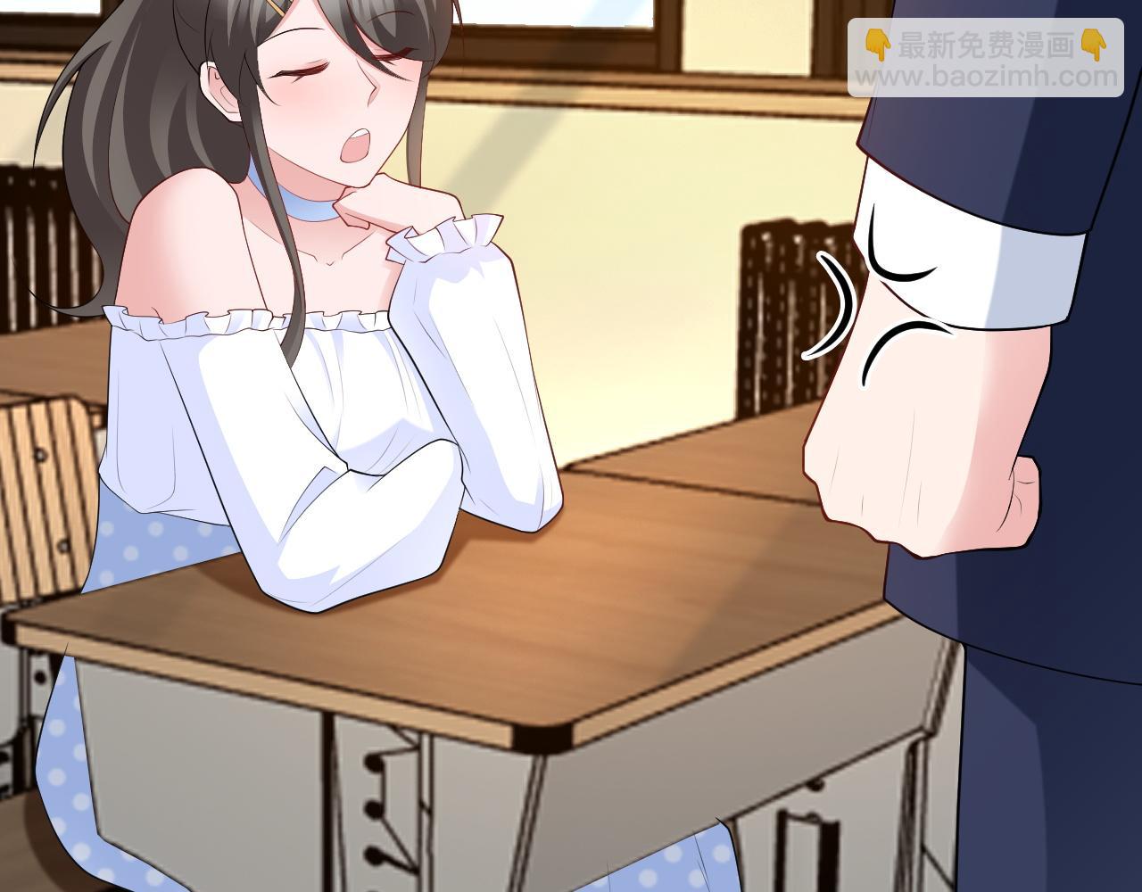 🍶超级绿茶系统 第125话 渣男邀请？！ 第9页