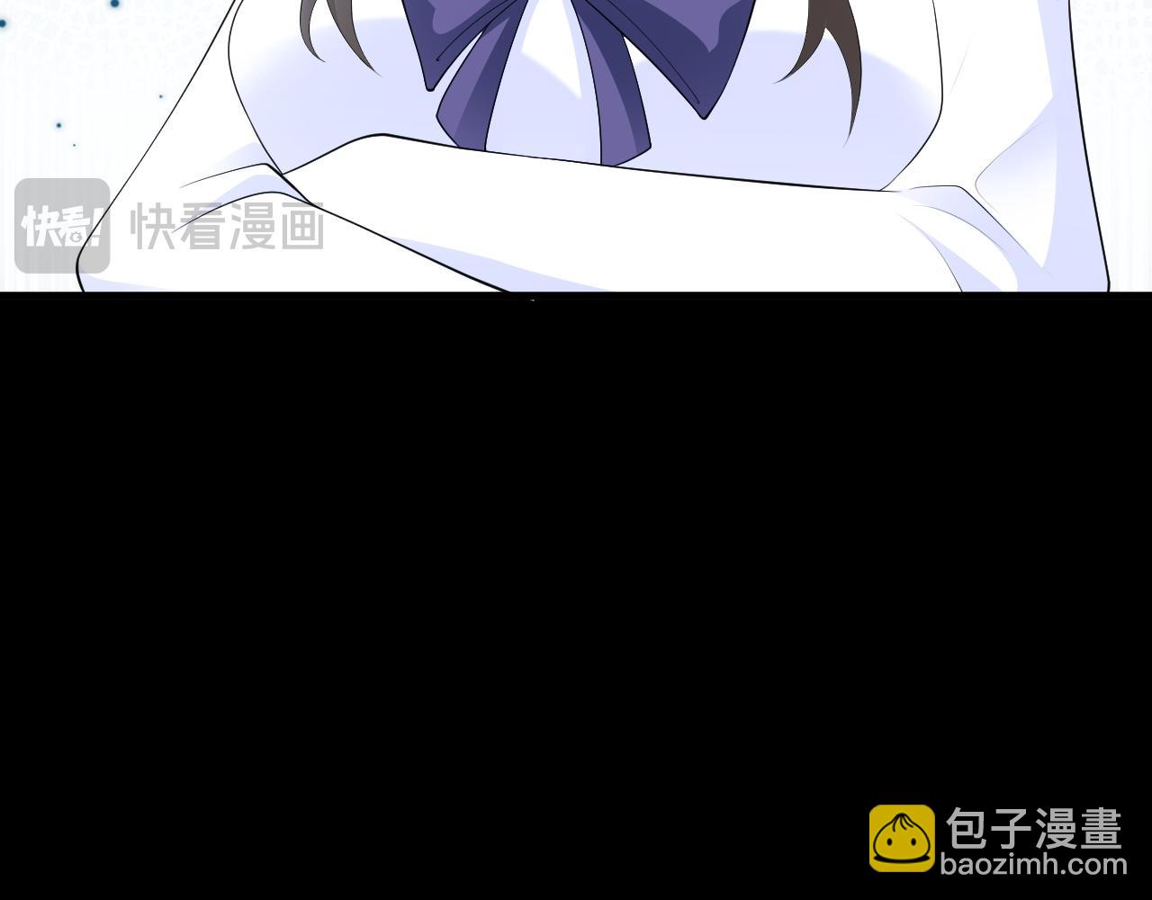 🍶超级绿茶系统 第127话 身负巨债 第23页