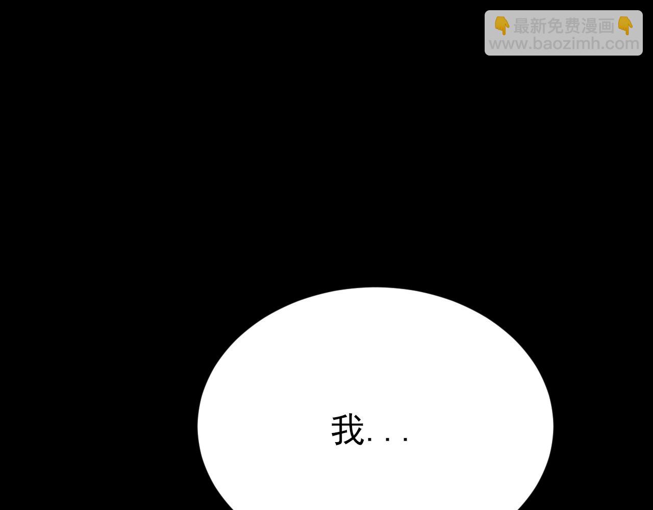 🍶超级绿茶系统 第127话 身负巨债 第25页