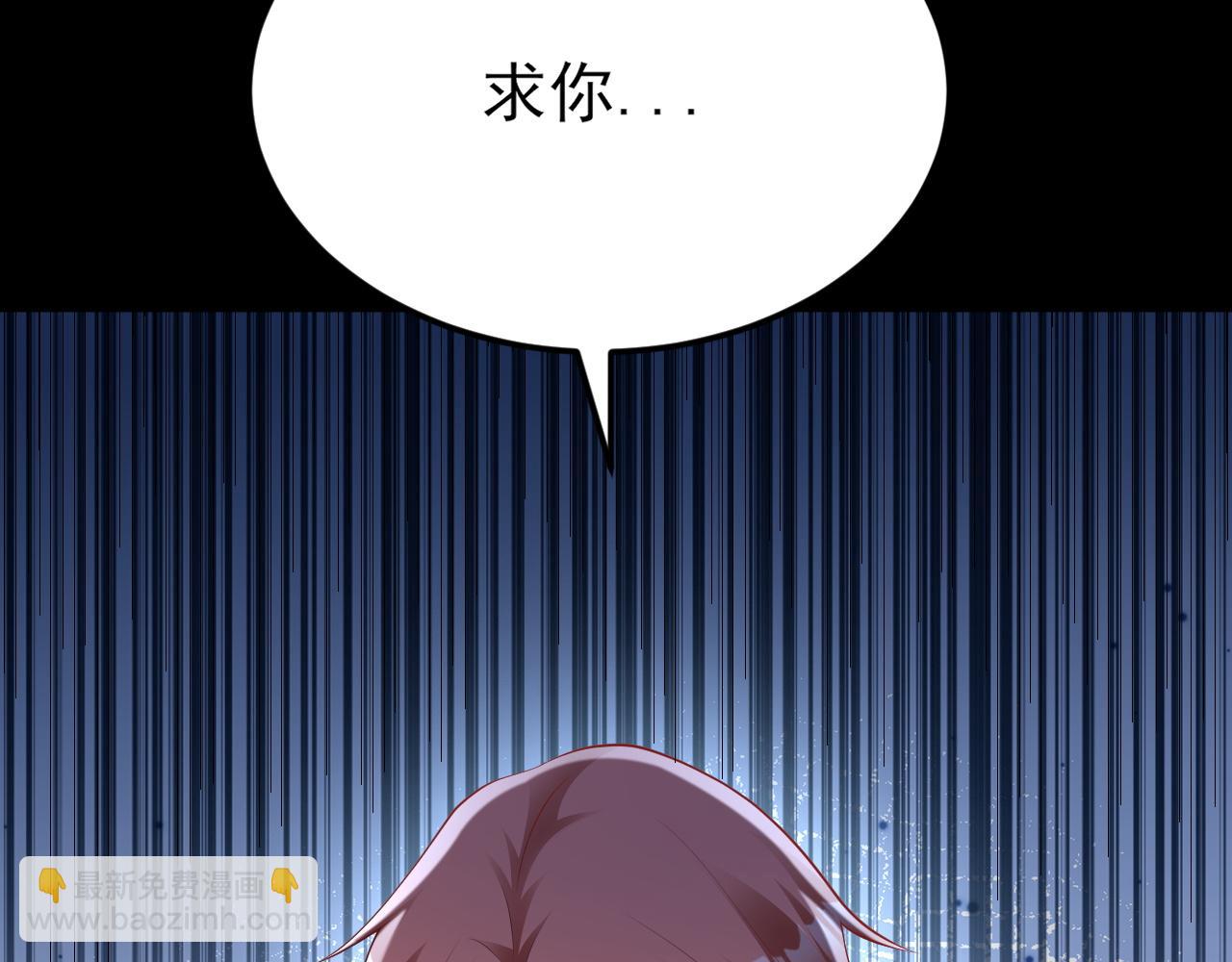 🍶超级绿茶系统 第127话 身负巨债 第40页