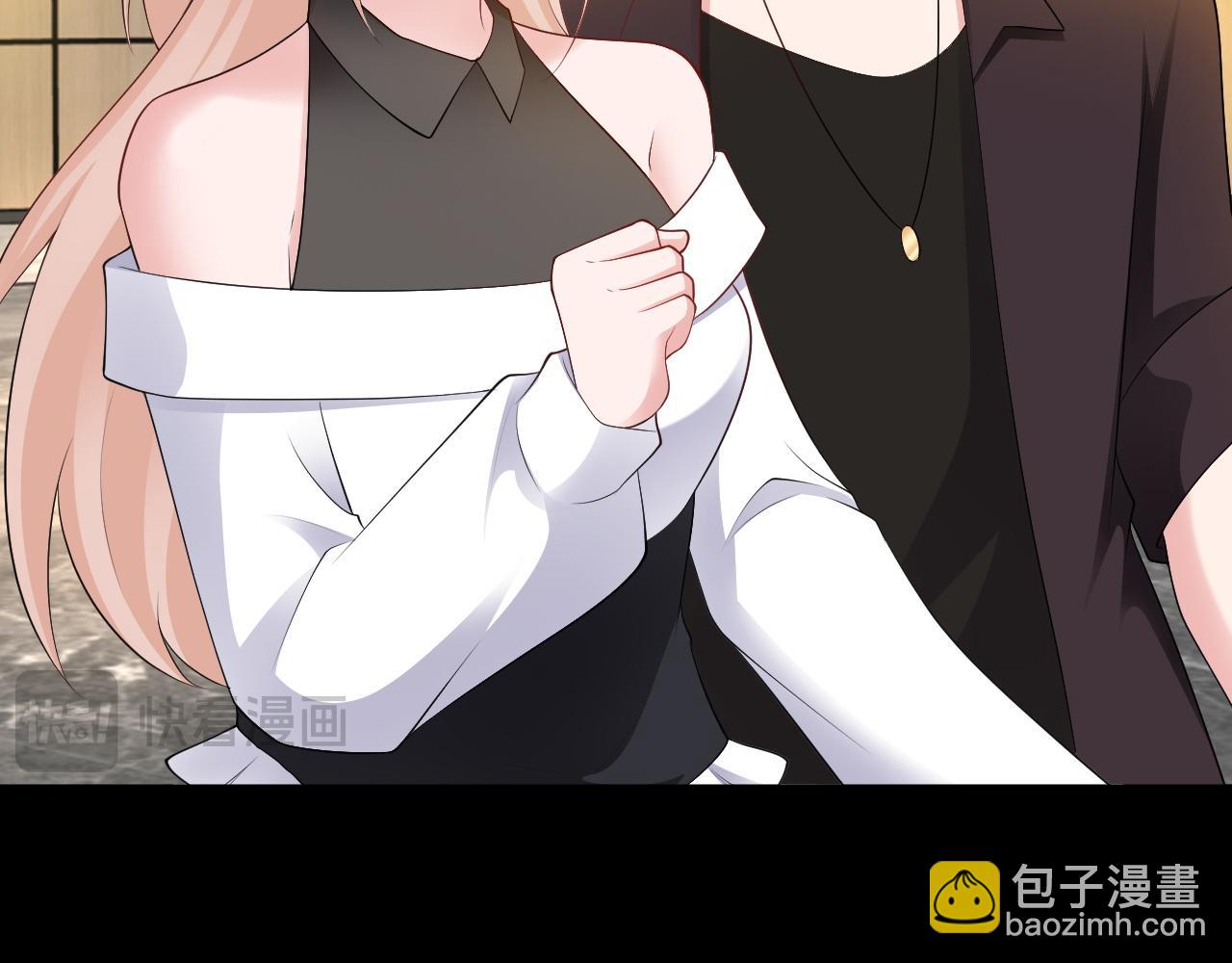 🍶超级绿茶系统 第127话 身负巨债 第46页