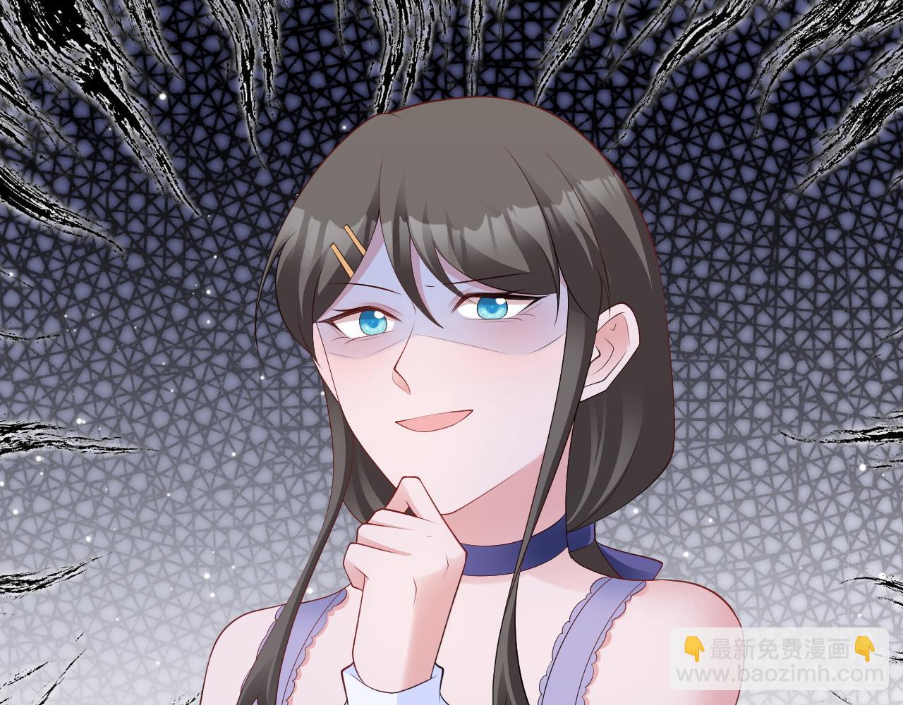 🍶超级绿茶系统 第127话 身负巨债 第48页