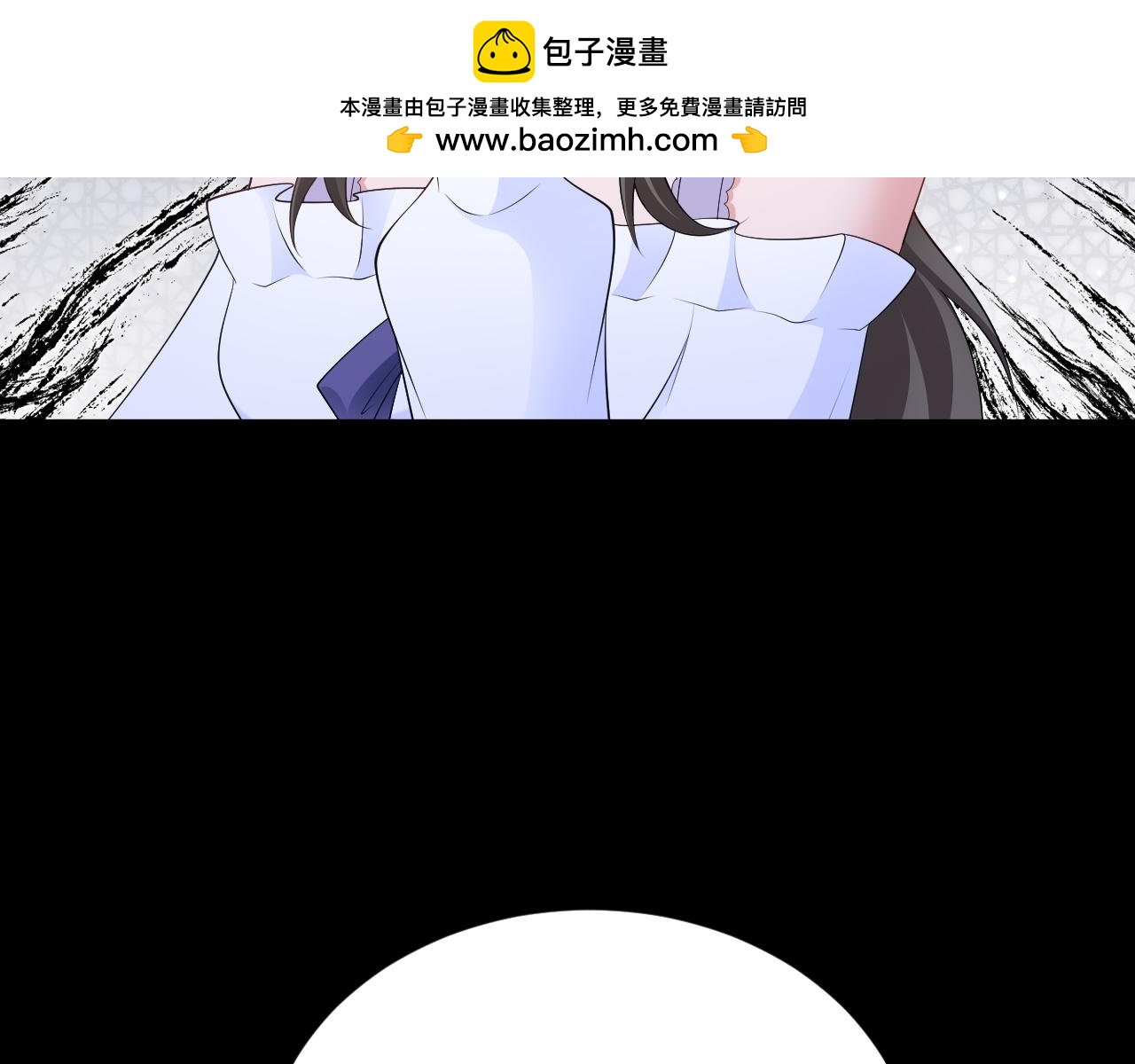🍶超级绿茶系统 第127话 身负巨债 第49页