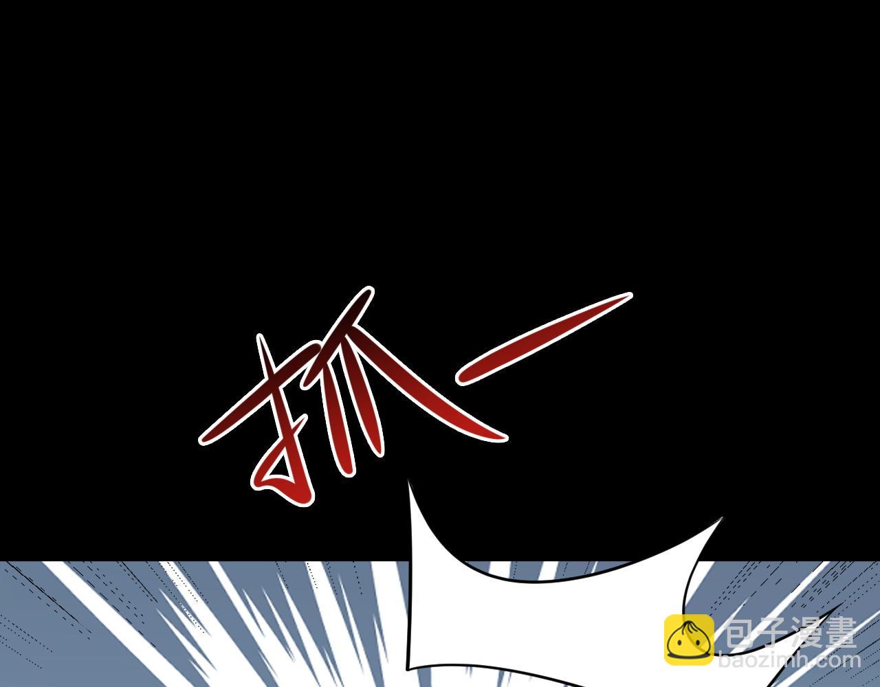 🍶超级绿茶系统 第127话 身负巨债 第8页