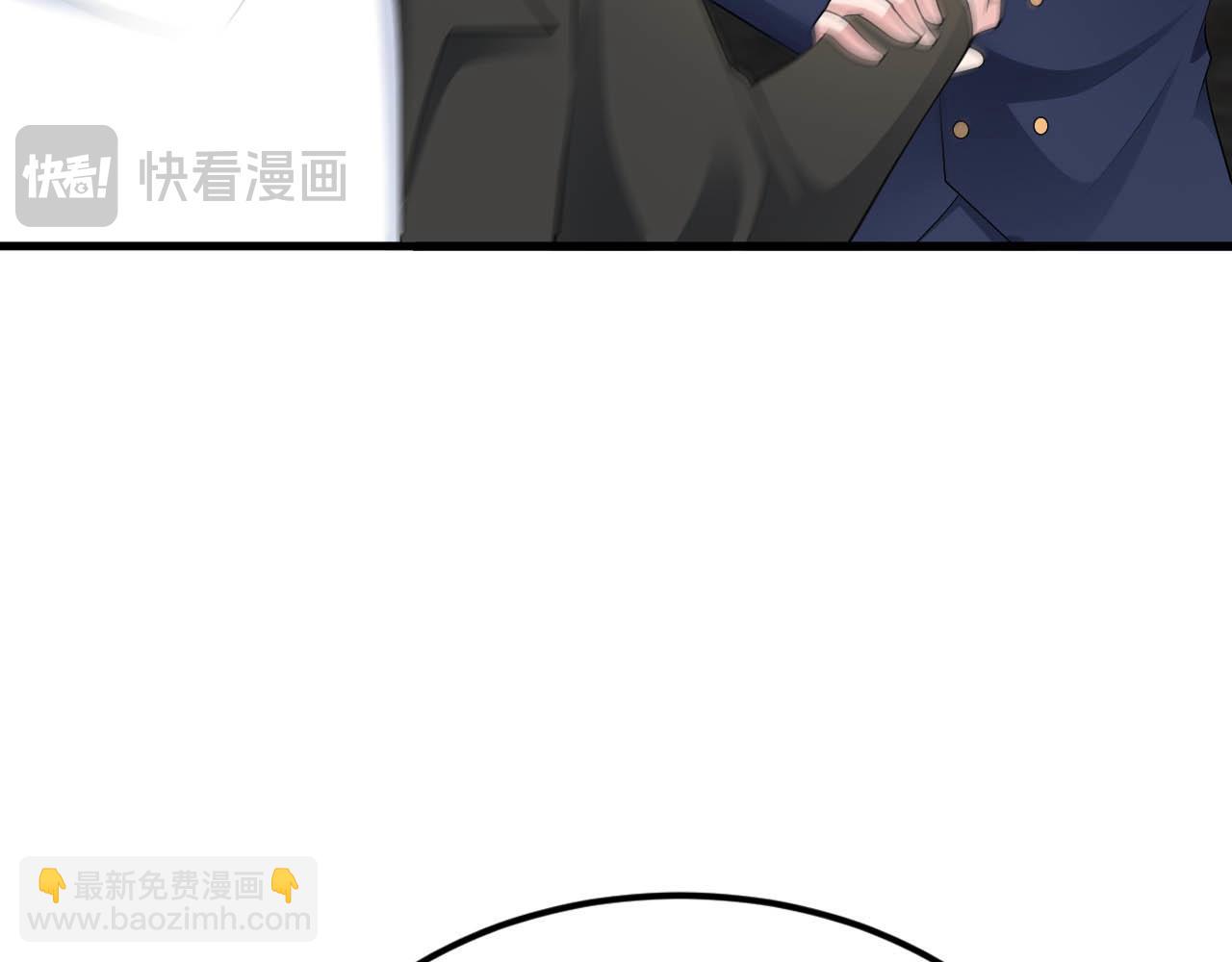 🍶超级绿茶系统 第129话 卖屁股？！ 第17页