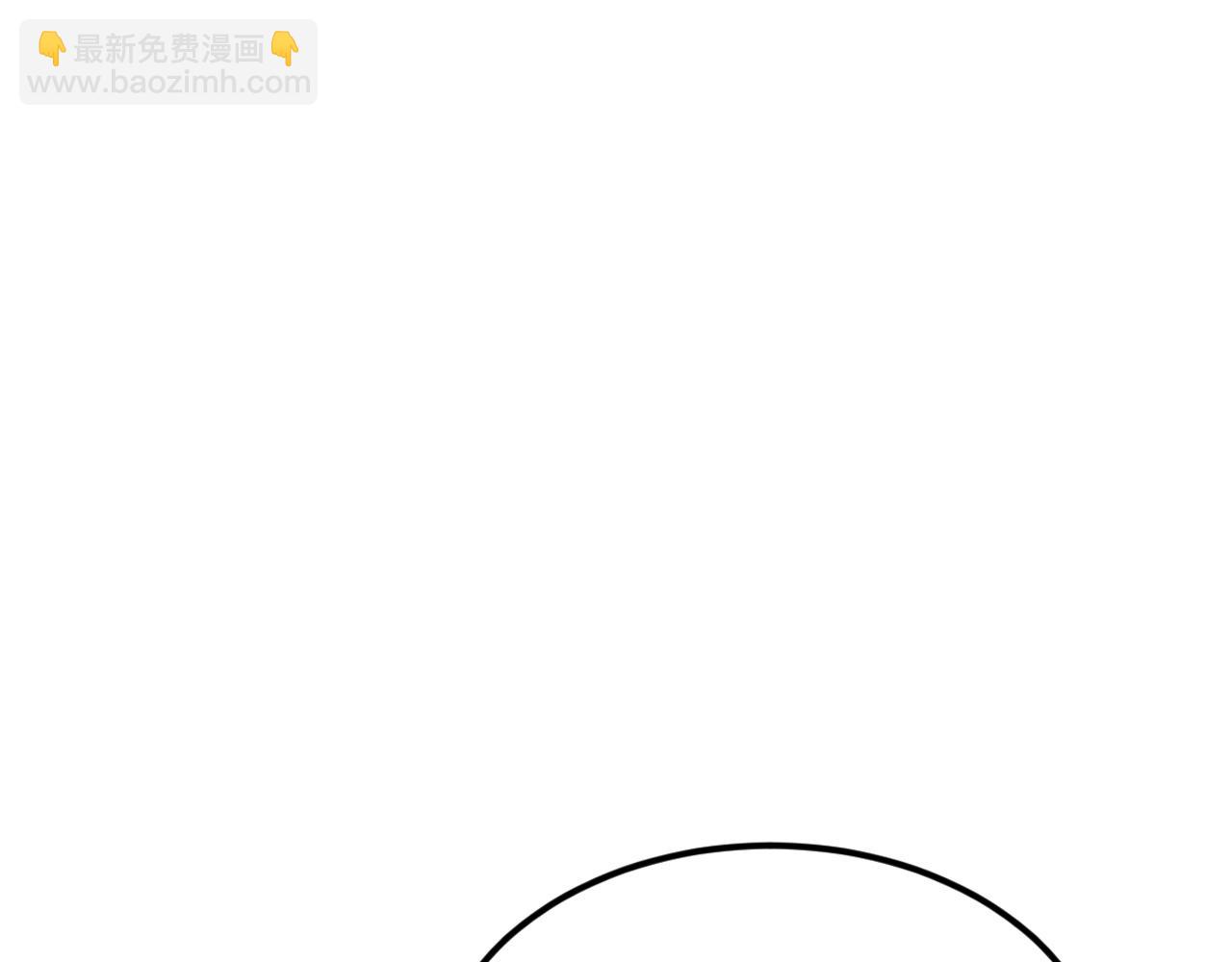 🍶超级绿茶系统 第129话 卖屁股？！ 第22页
