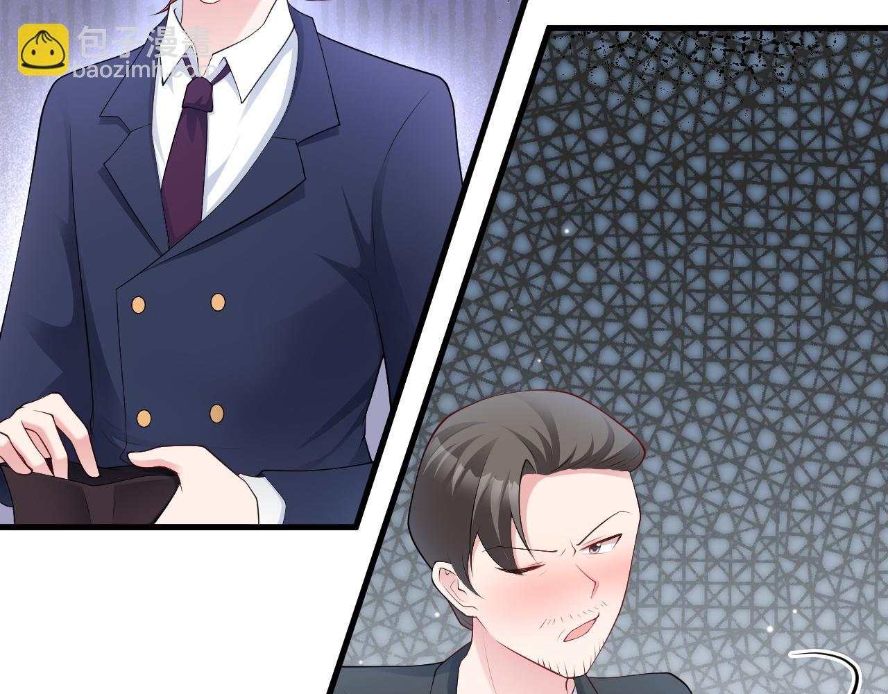 🍶超级绿茶系统 第129话 卖屁股？！ 第24页