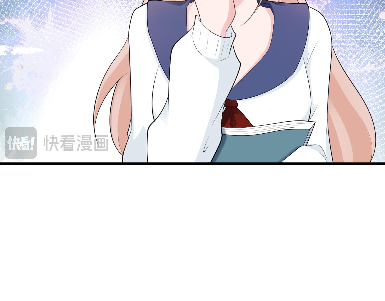 🍶超级绿茶系统 第129话 卖屁股？！ 第31页