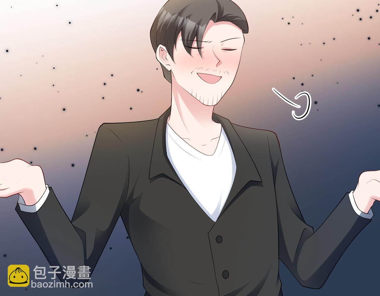 🍶超级绿茶系统 第129话 卖屁股？！ 第39页