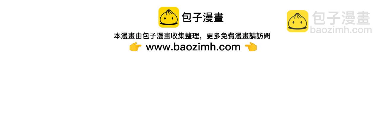 🍶超级绿茶系统 第129话 卖屁股？！ 第41页