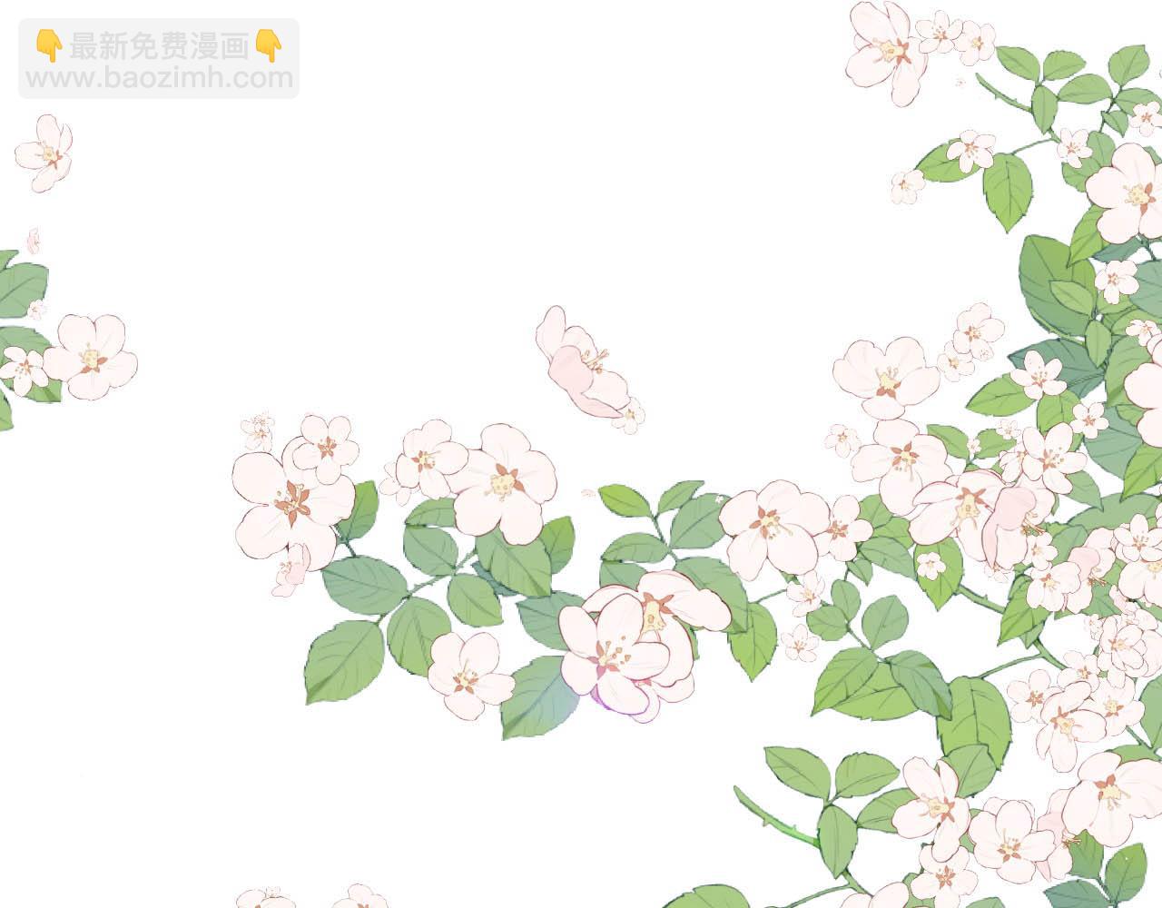 🍶超级绿茶系统 第129话 卖屁股？！ 第5页