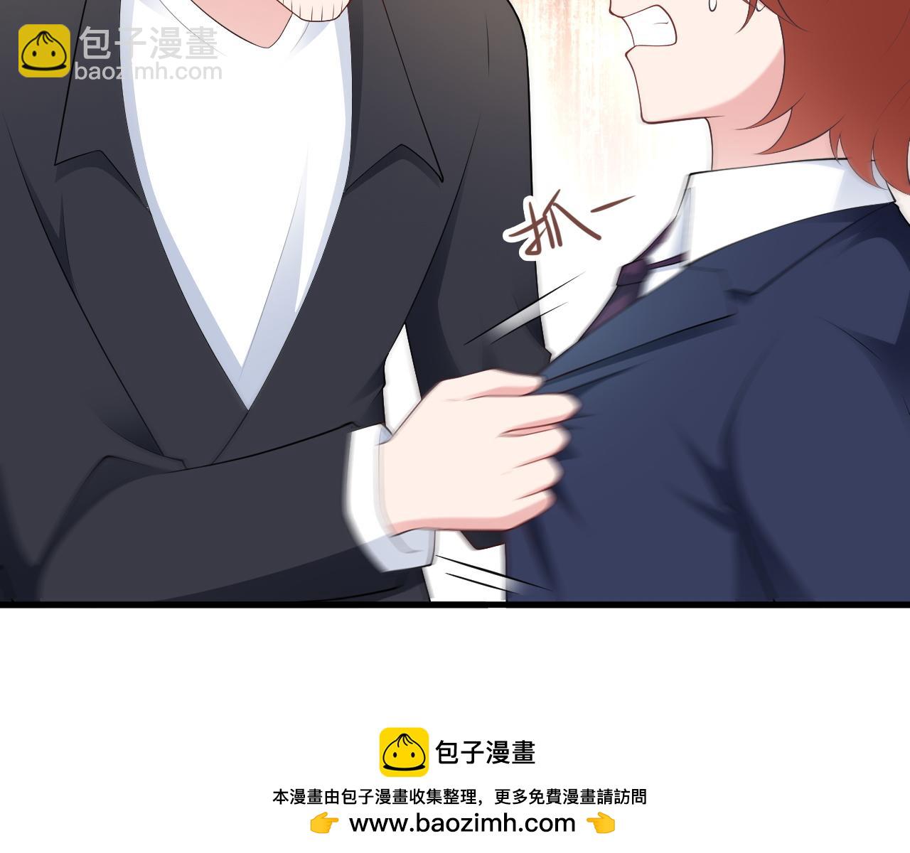 🍶超级绿茶系统 第129话 卖屁股？！ 第50页