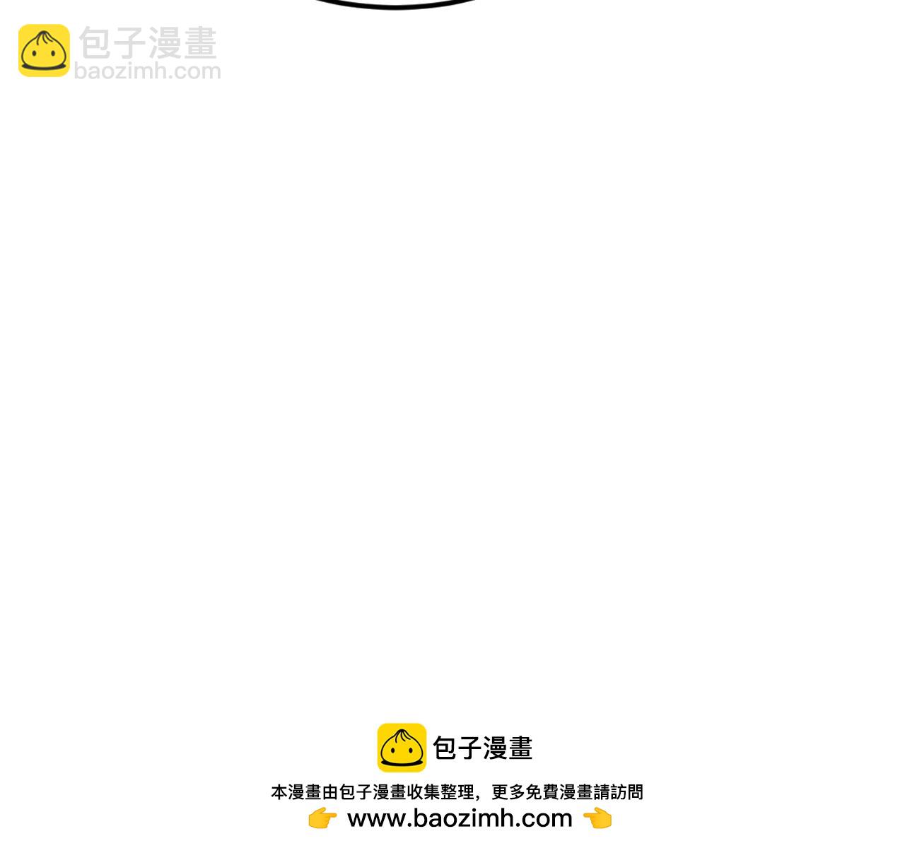 🍶超级绿茶系统 第131话 强攀不上 第50页