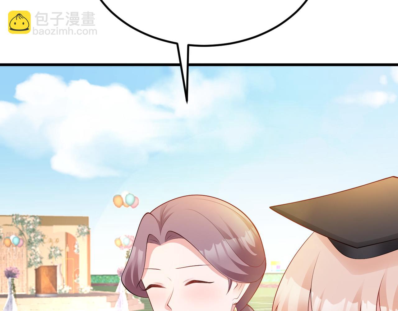 🍶超级绿茶系统 第131话 强攀不上 第6页