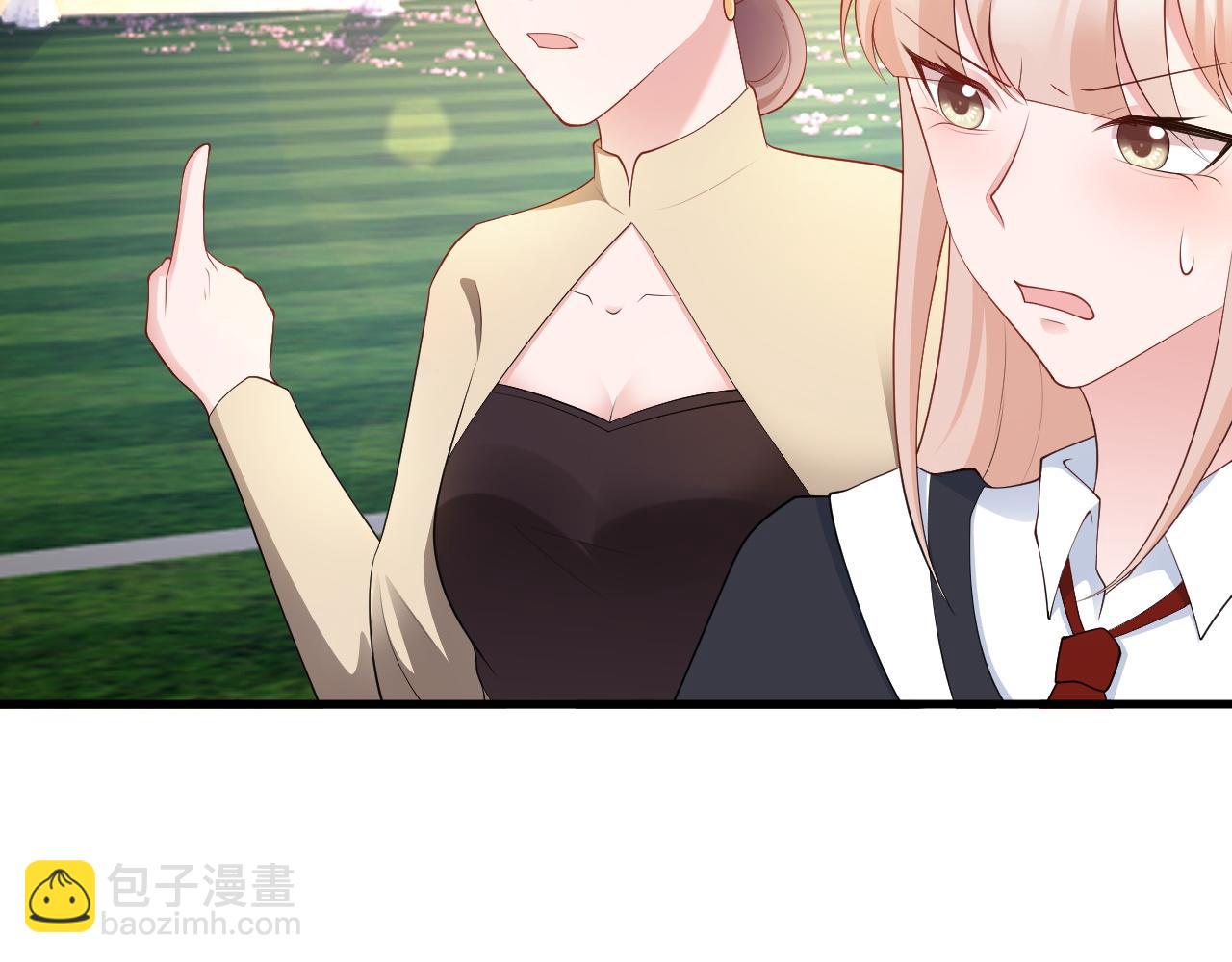 🍶超级绿茶系统 第131话 强攀不上 第7页
