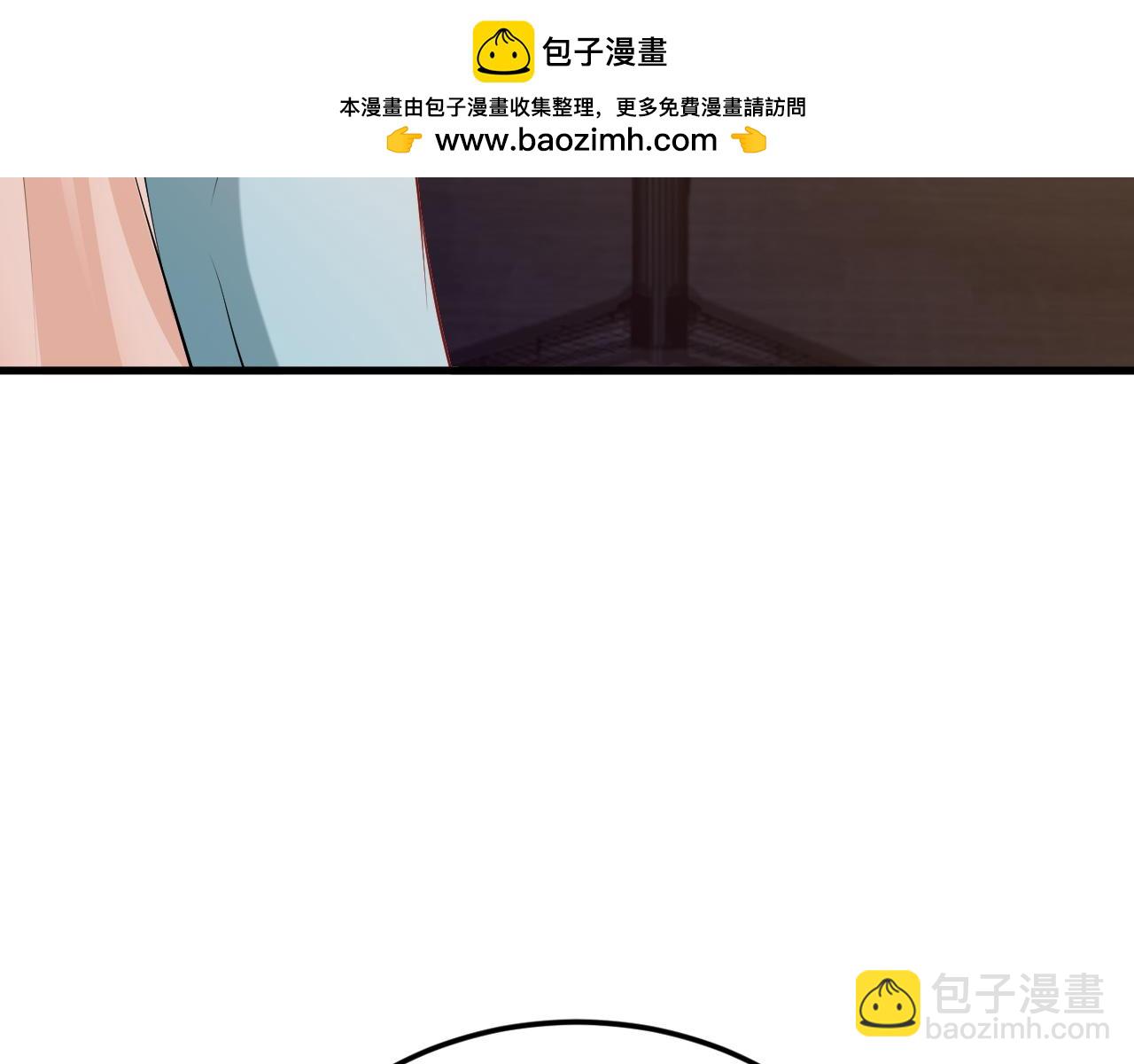 🍶超级绿茶系统 第133话 强行挽回 第14页