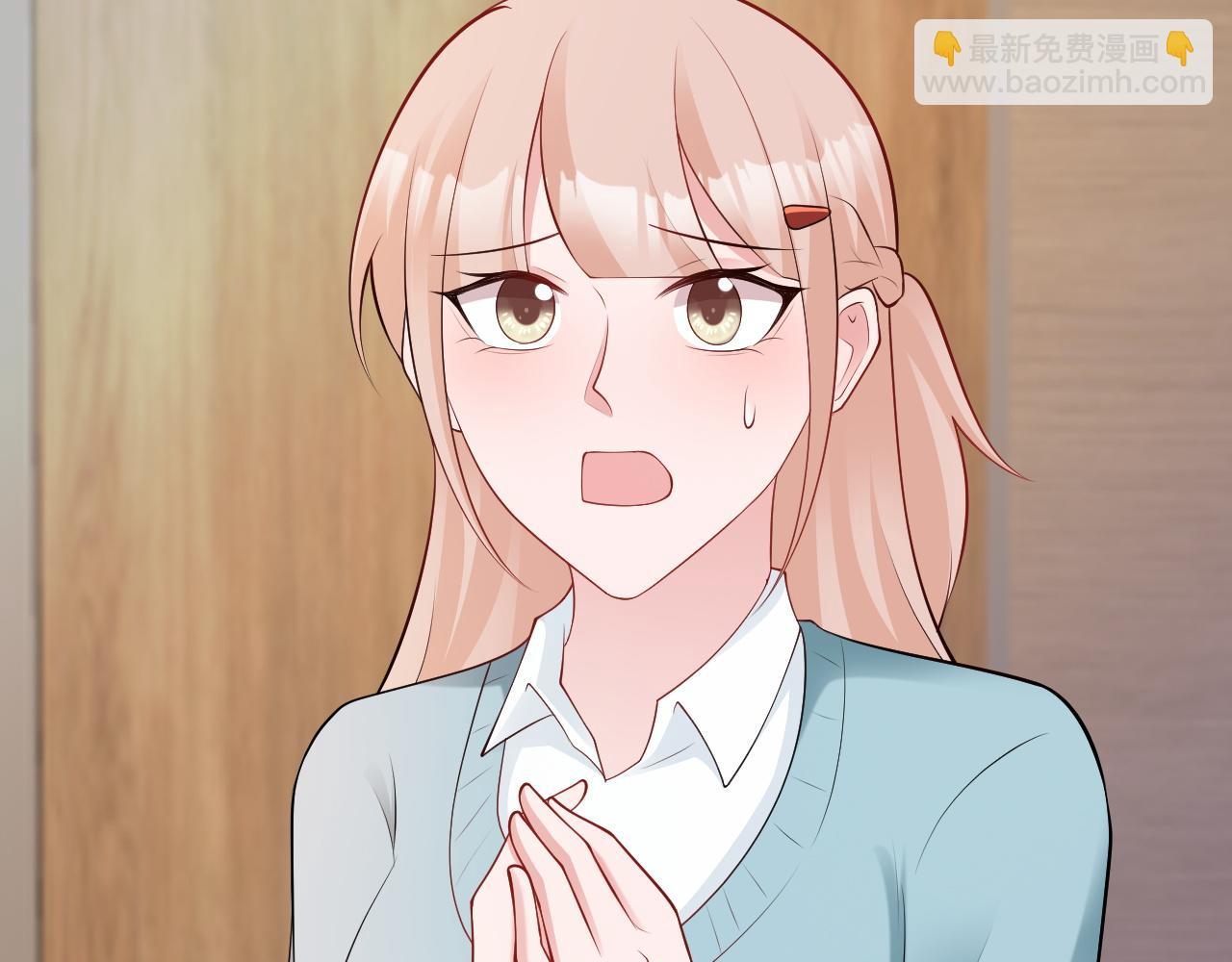 🍶超级绿茶系统 第133话 强行挽回 第16页