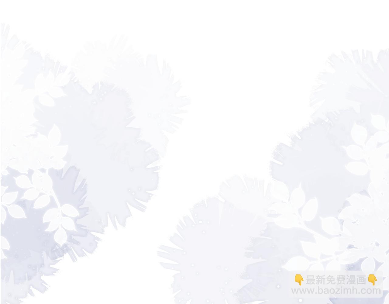🍶超级绿茶系统 第133话 强行挽回 第5页