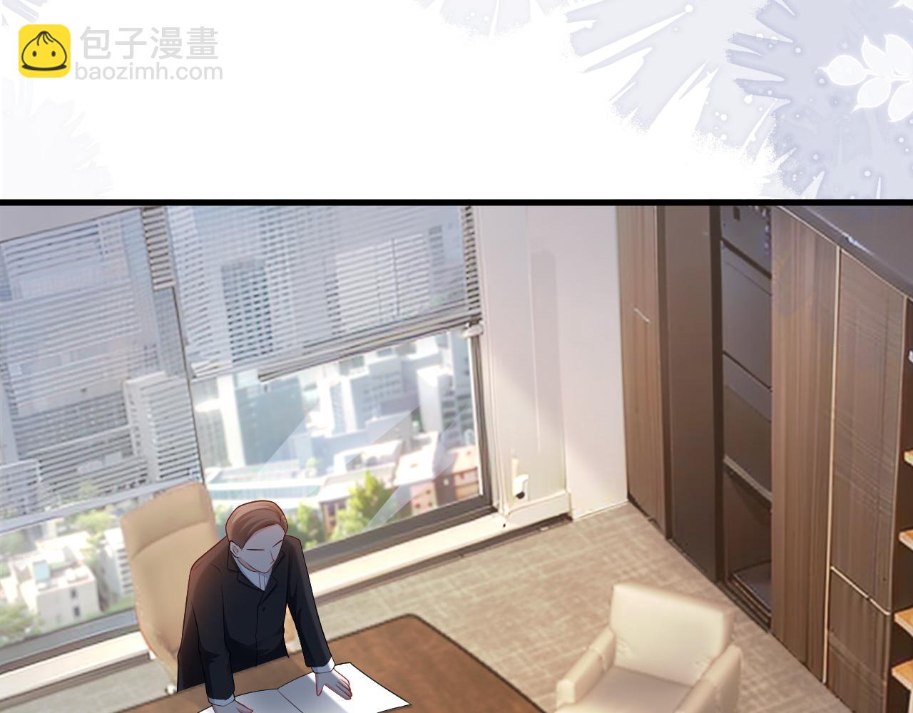 🍶超级绿茶系统 第133话 强行挽回 第6页