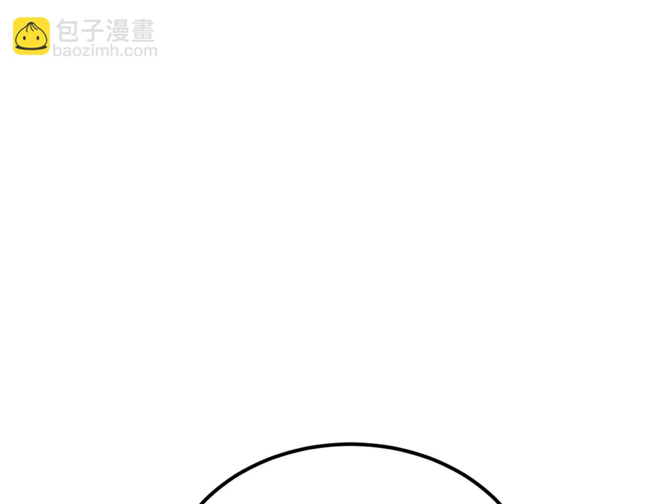 🍶超级绿茶系统 第137话 魂散不惜 第29页