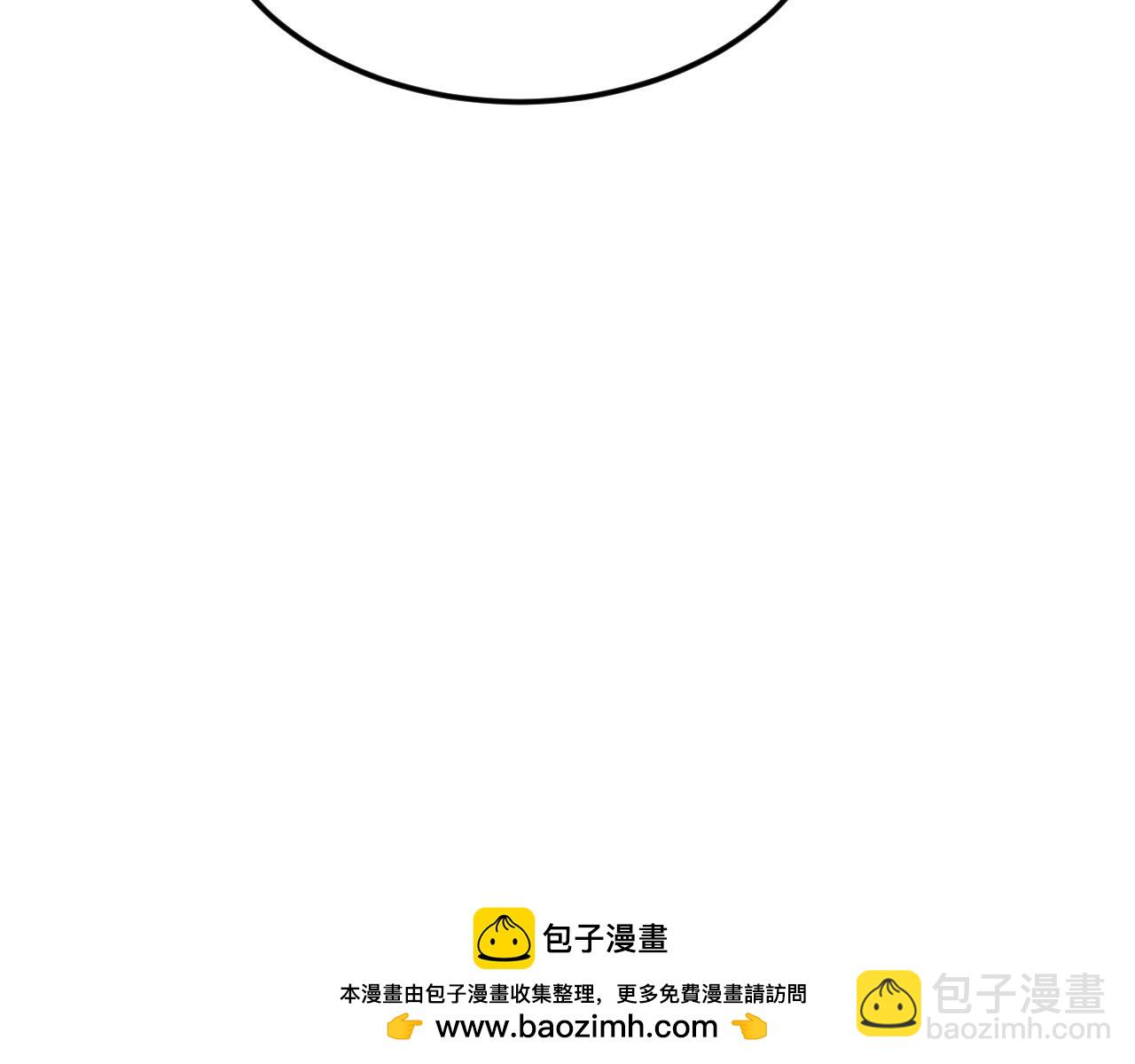🍶超级绿茶系统 第137话 魂散不惜 第50页