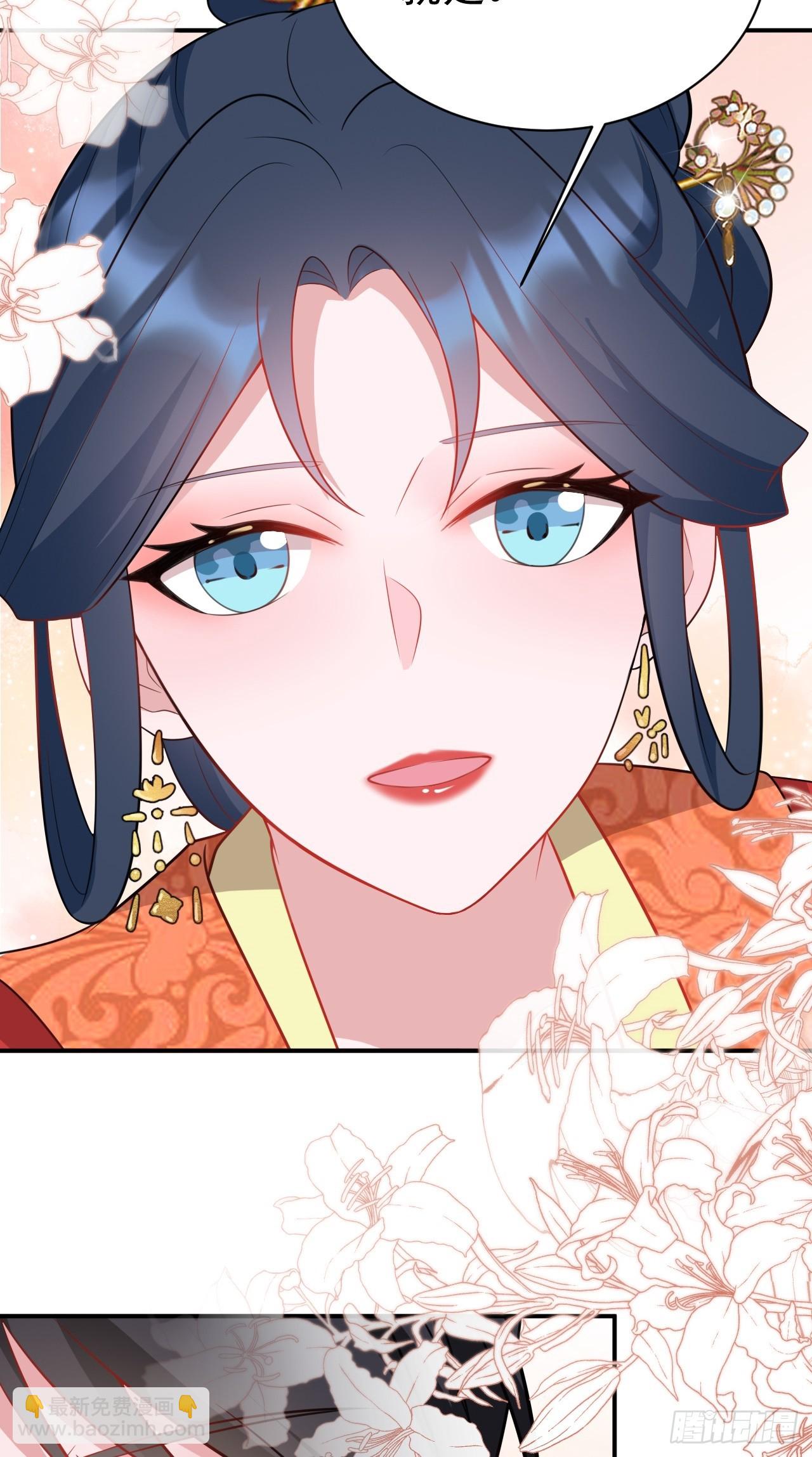 🍶超级绿茶系统 第14话 芙蓉帐暖度春宵 第23页