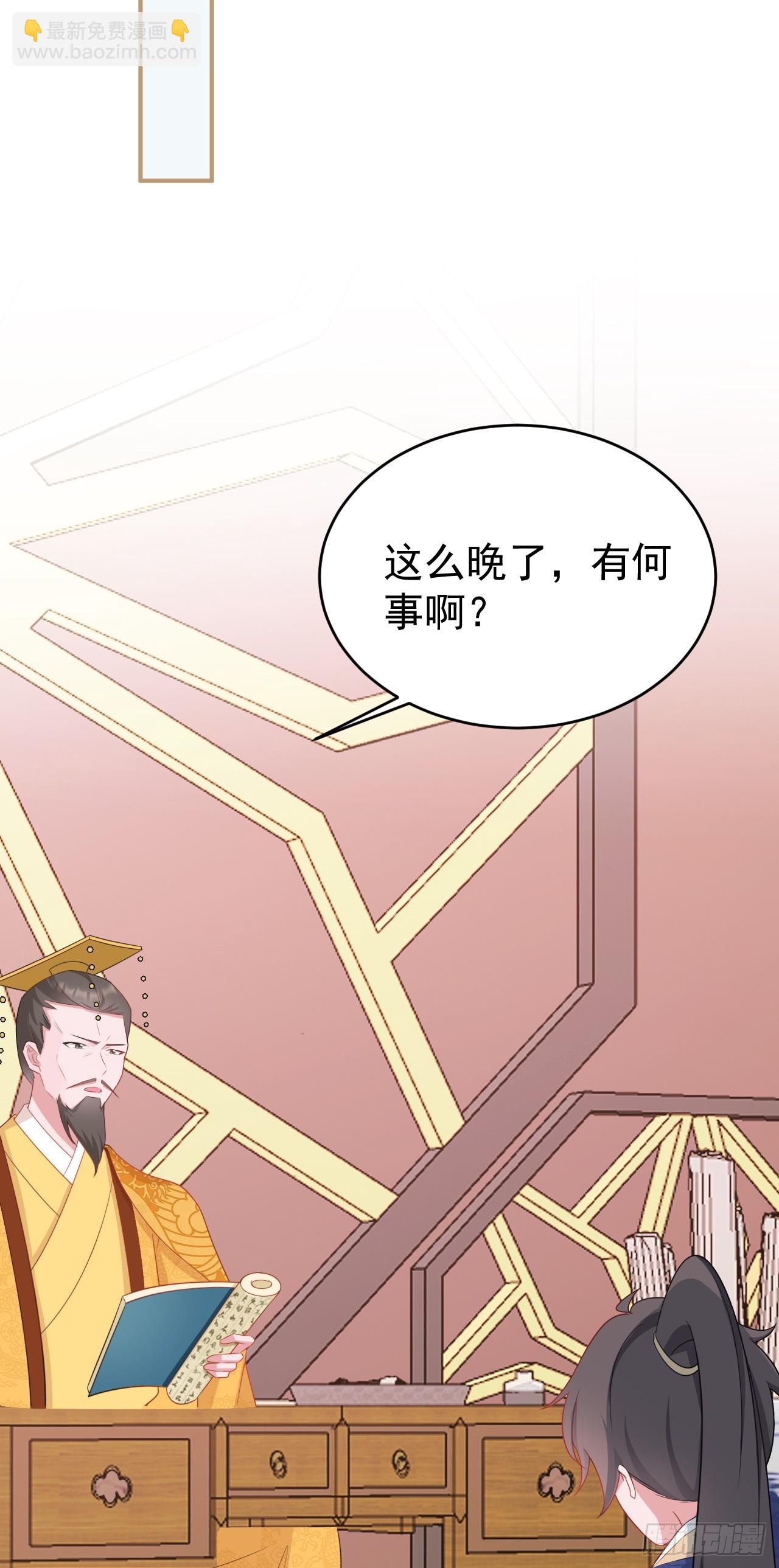 🍶超级绿茶系统 第14话 芙蓉帐暖度春宵 第31页