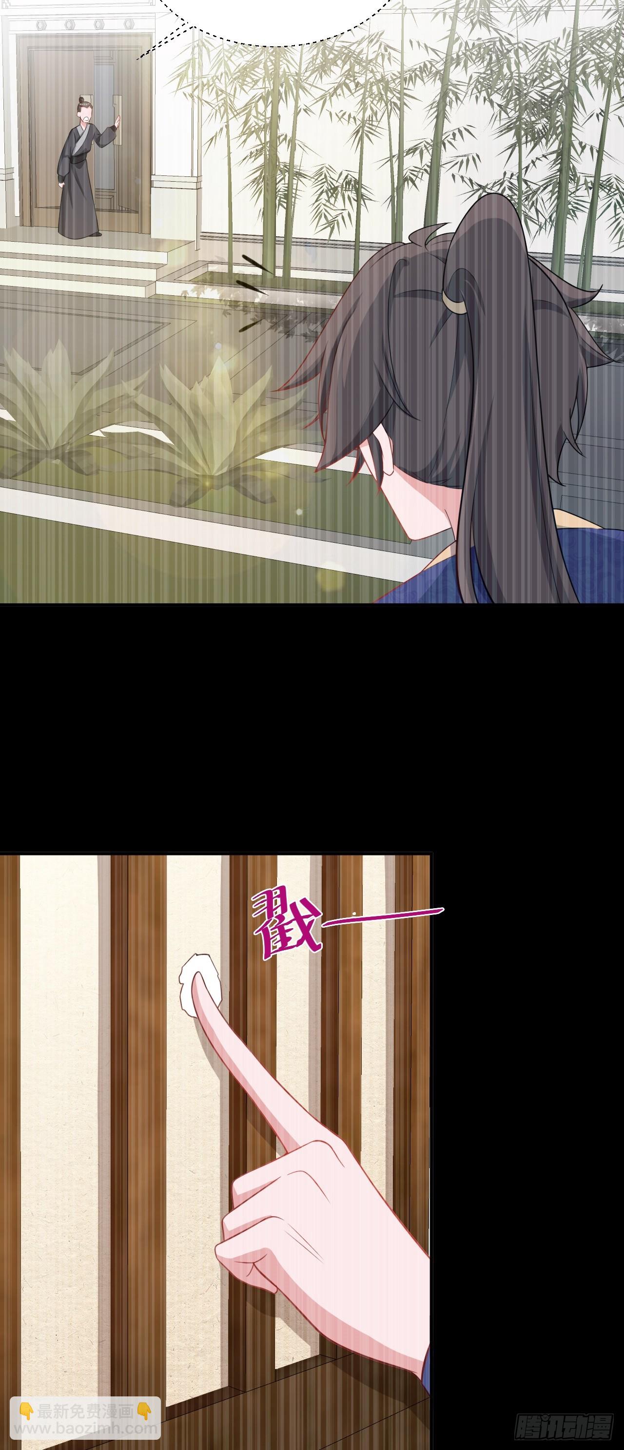 🍶超级绿茶系统 第14话 芙蓉帐暖度春宵 第35页