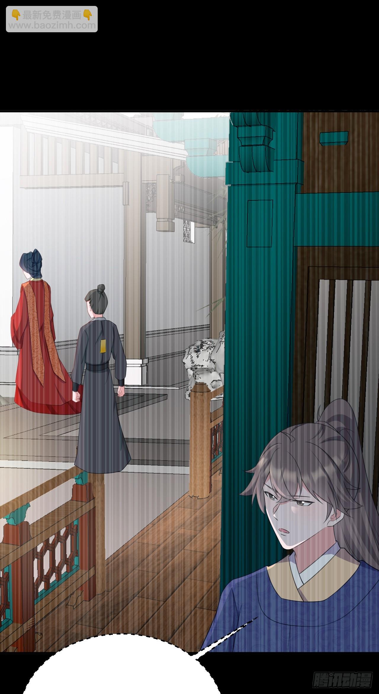 🍶超级绿茶系统 第14话 芙蓉帐暖度春宵 第38页
