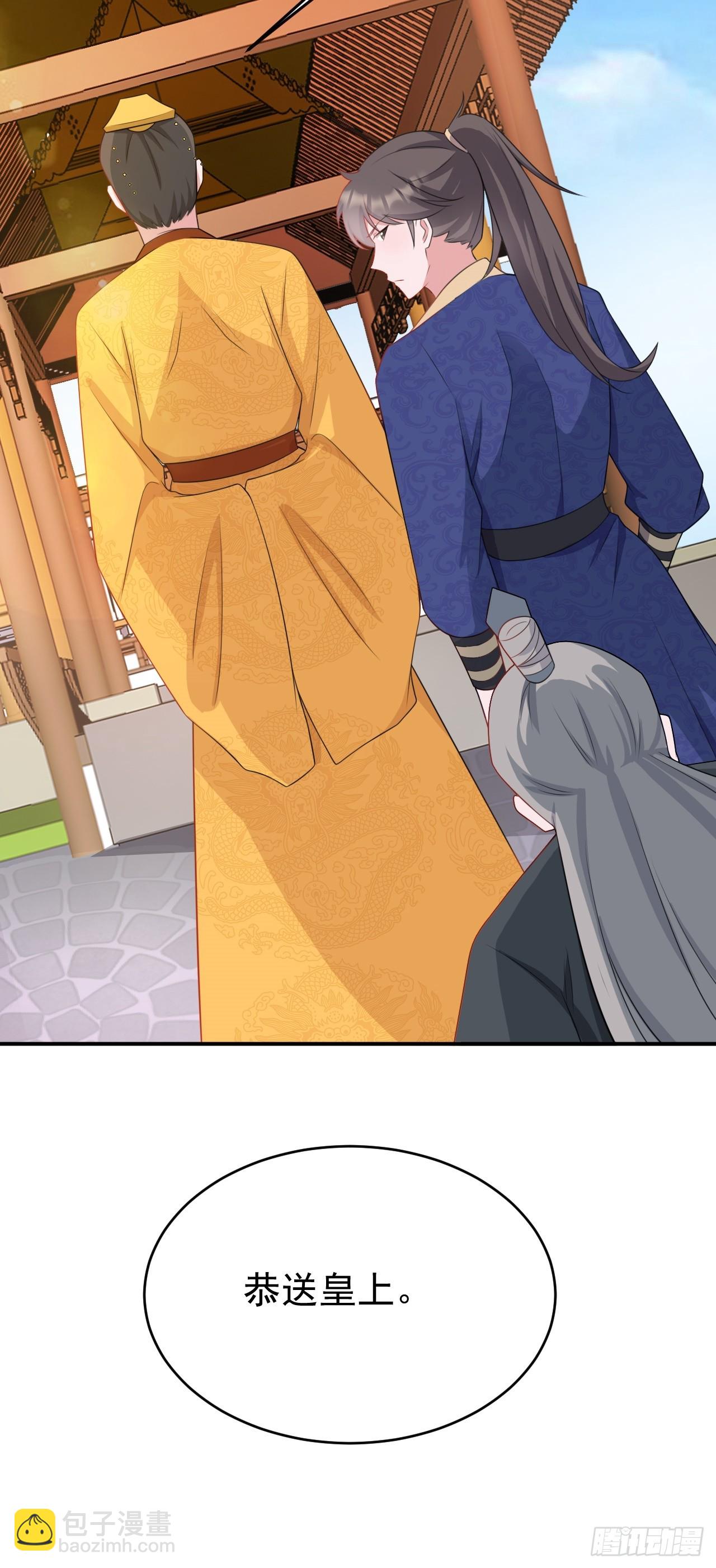 🍶超级绿茶系统 第14话 芙蓉帐暖度春宵 第4页