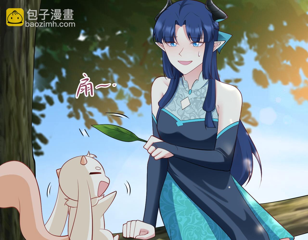 🍶超级绿茶系统 第139话 离心计 第11页