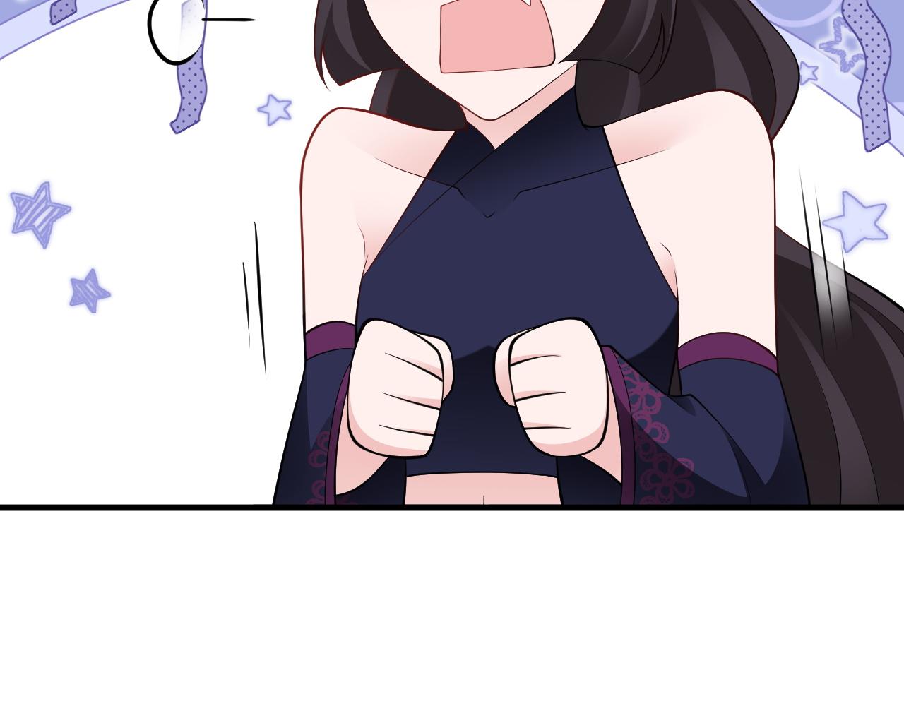 🍶超级绿茶系统 第139话 离心计 第43页