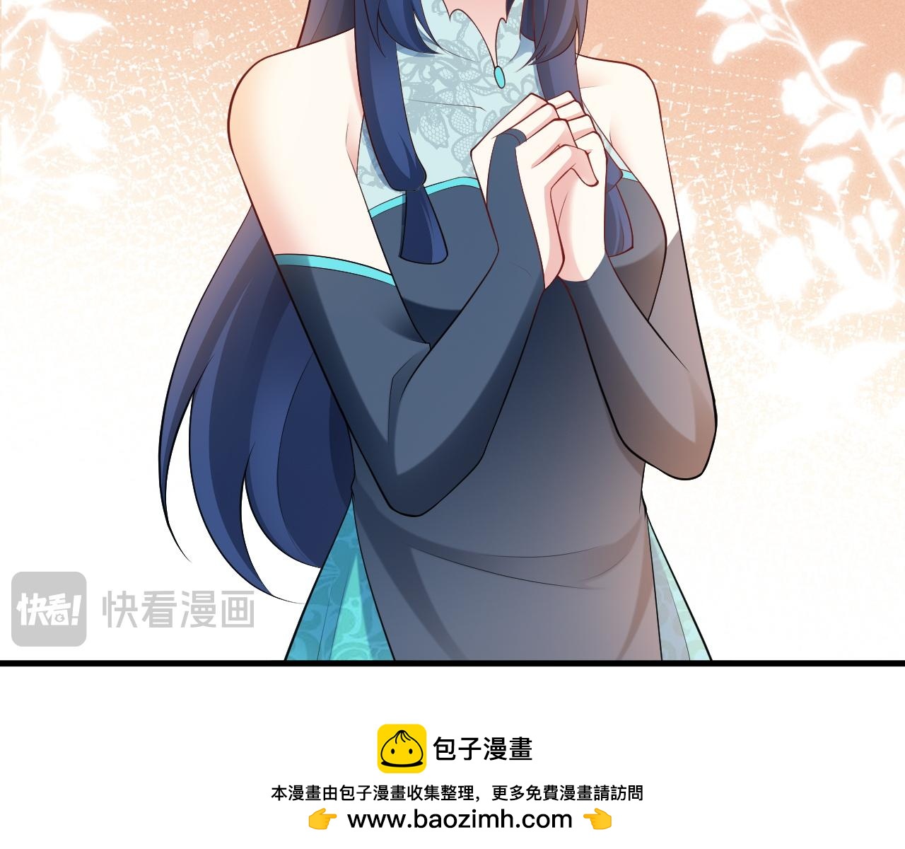 🍶超级绿茶系统 第139话 离心计 第50页