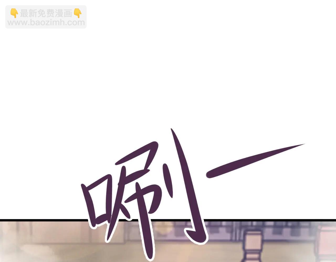 🍶超级绿茶系统 第141话 防御+1 第22页