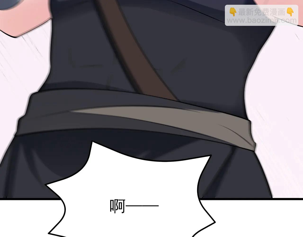 🍶超级绿茶系统 第141话 防御+1 第46页