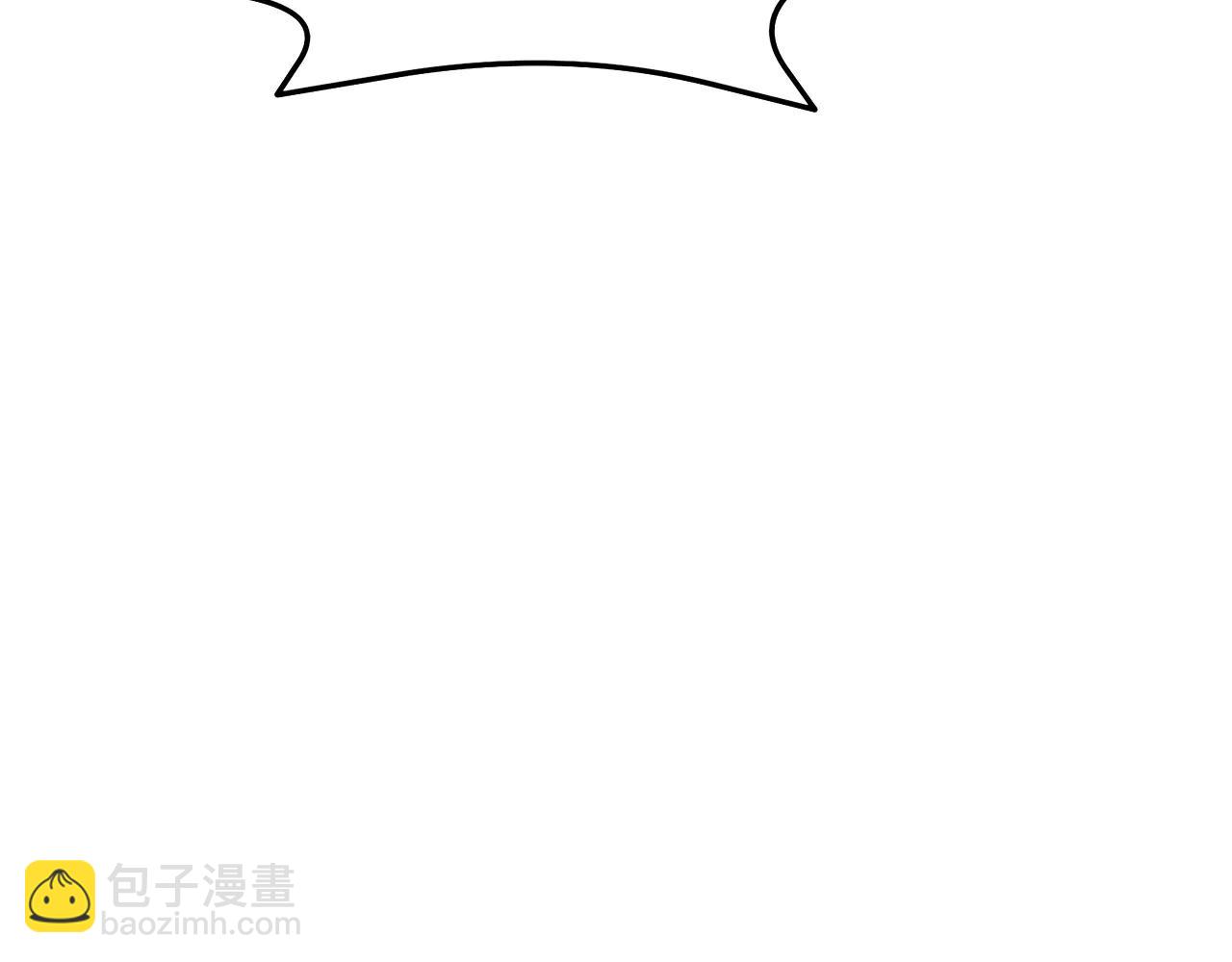 🍶超级绿茶系统 第141话 防御+1 第47页