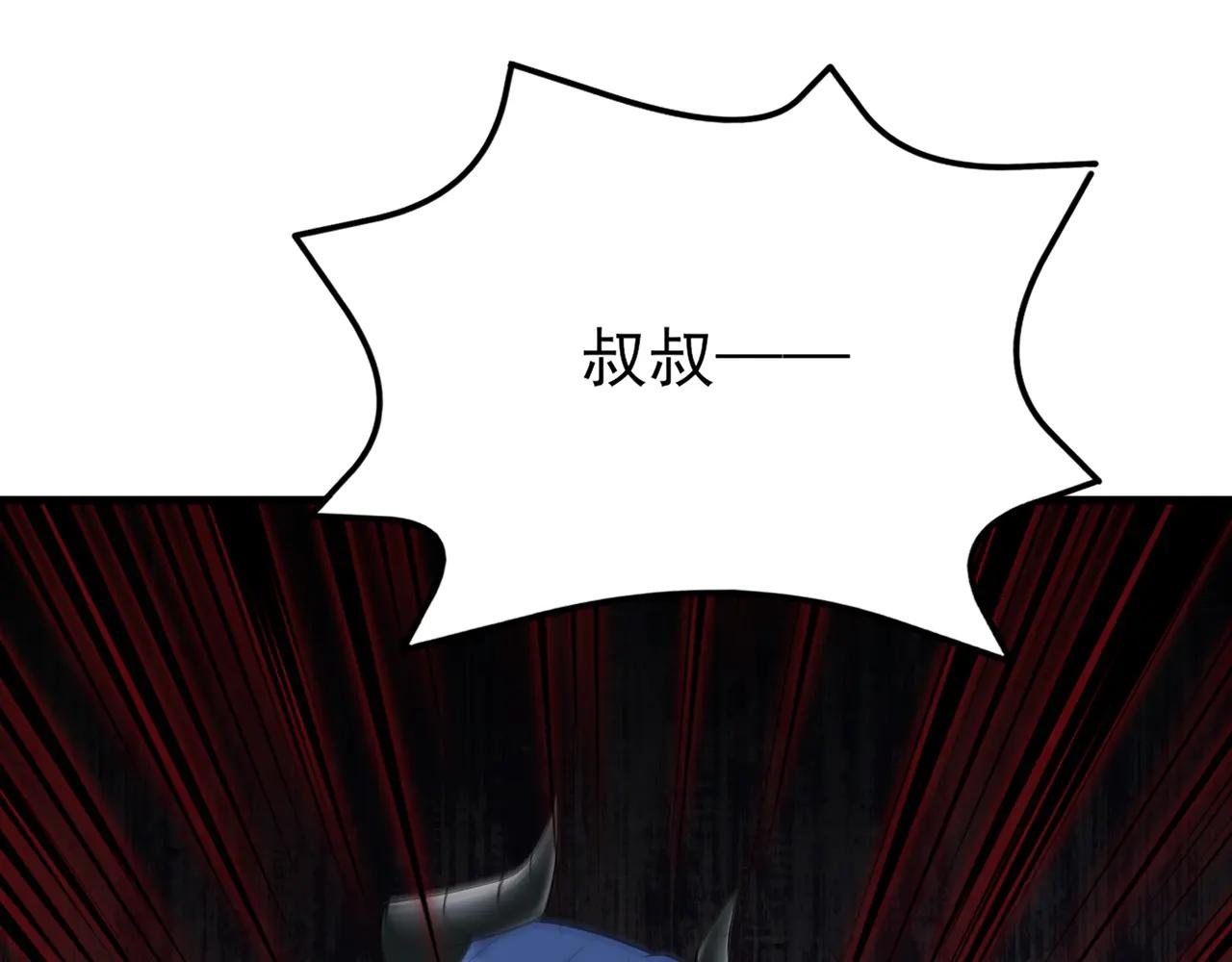 🍶超级绿茶系统 第141话 防御+1 第48页