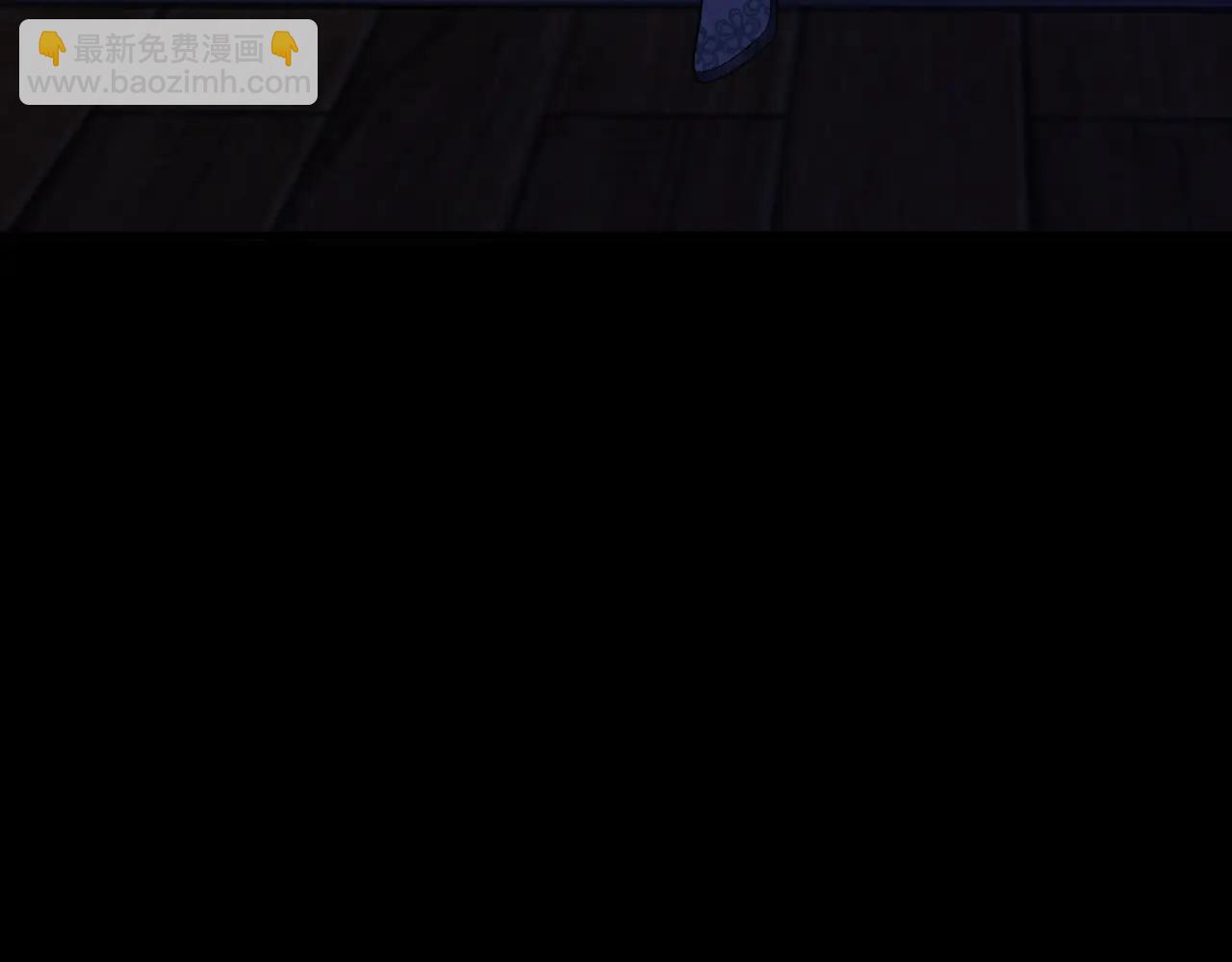 🍶超级绿茶系统 第143话 阴谋显现 第23页