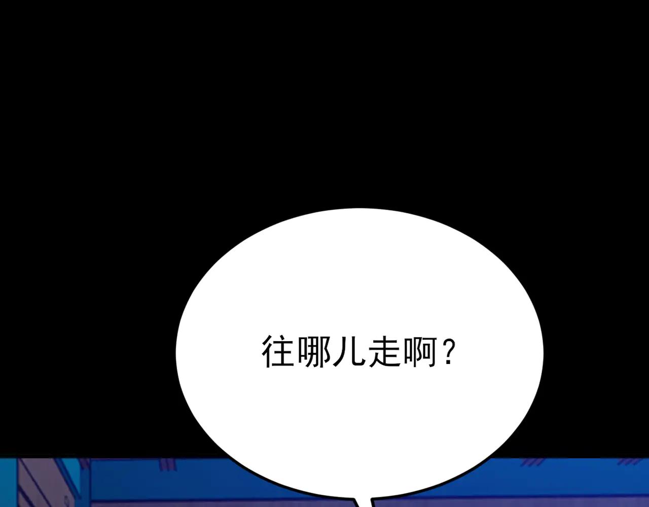 🍶超级绿茶系统 第143话 阴谋显现 第27页