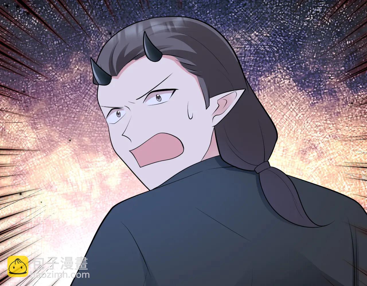 🍶超级绿茶系统 第143话 阴谋显现 第33页
